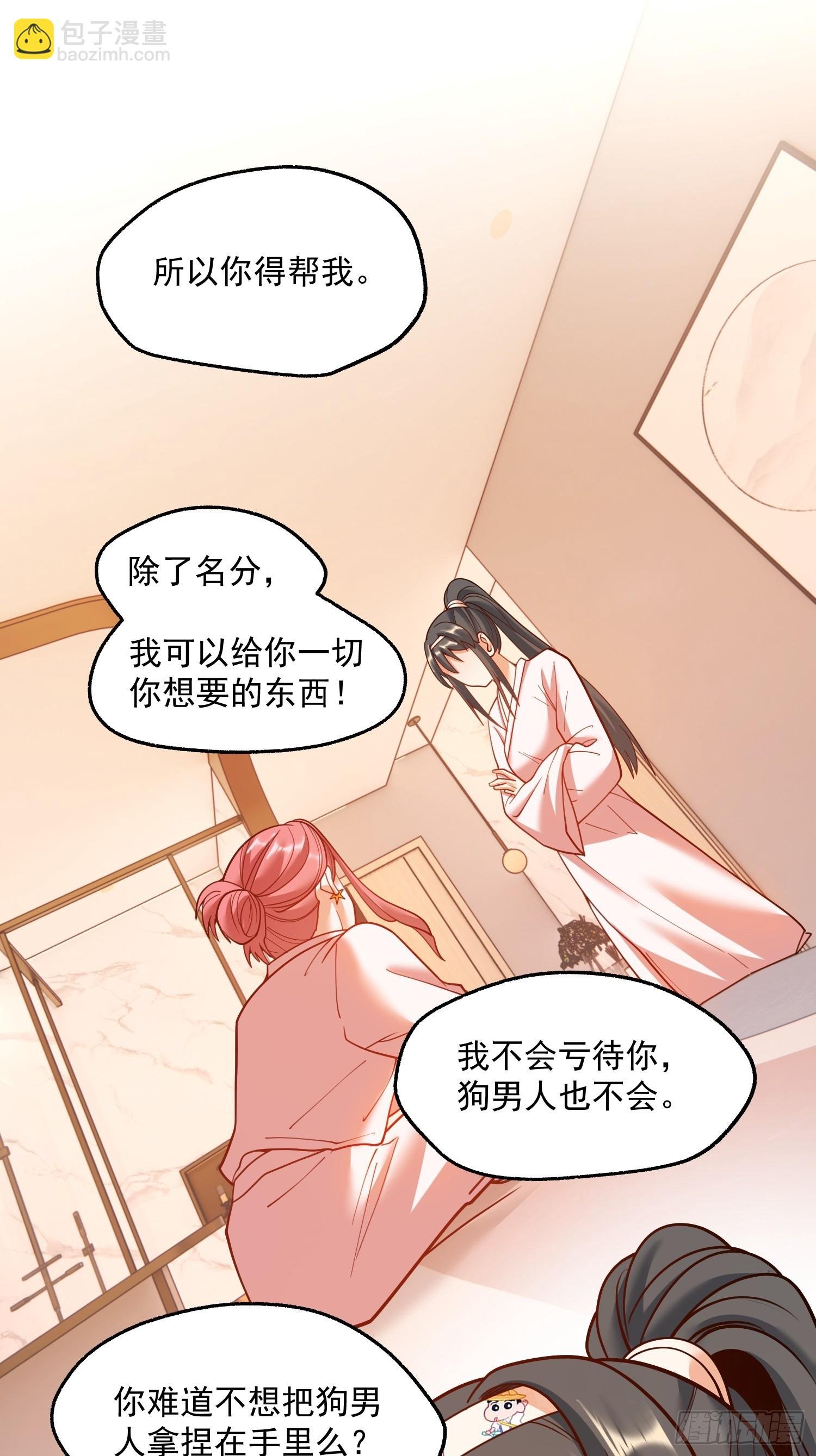 第140话