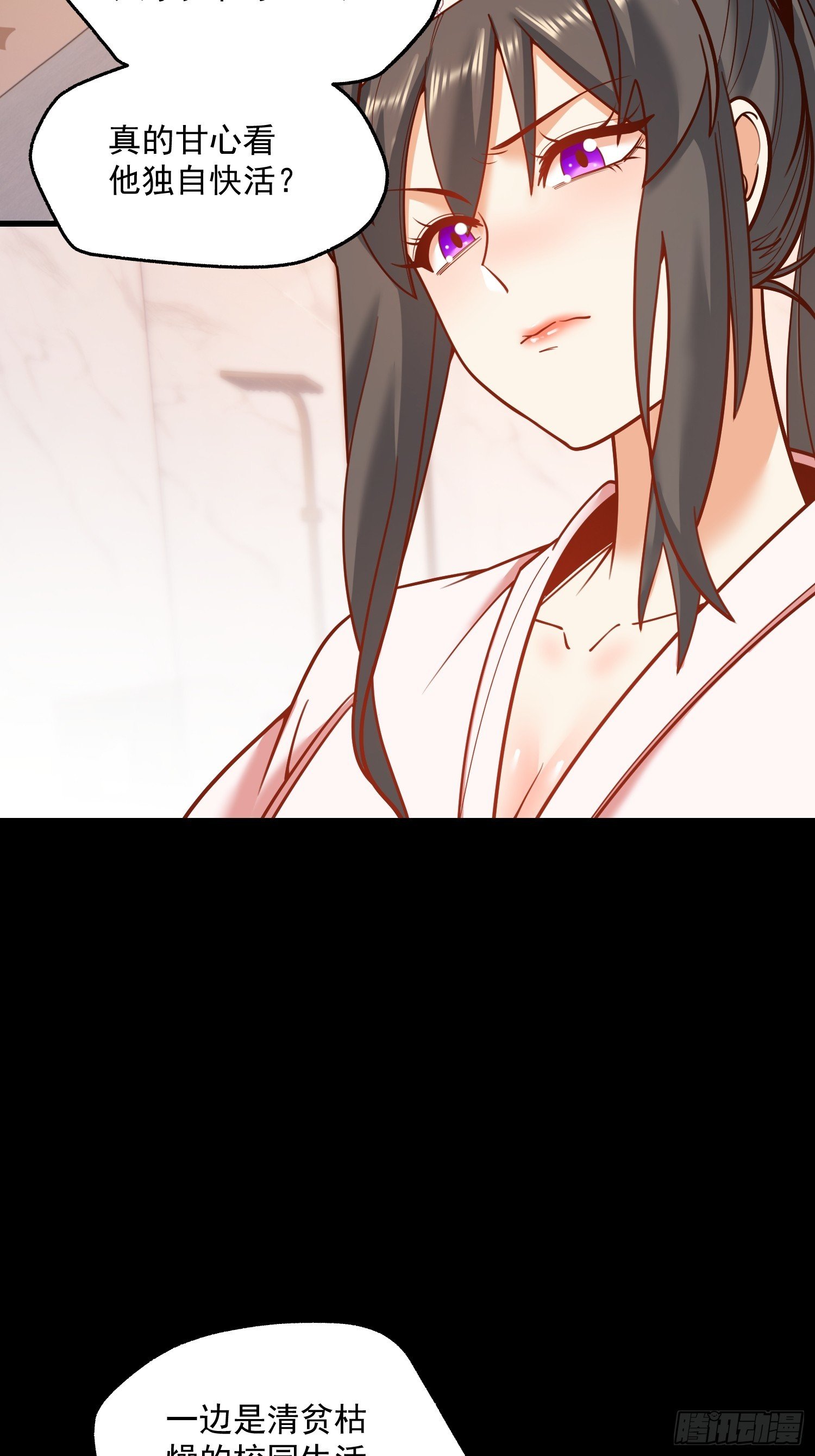 第140话