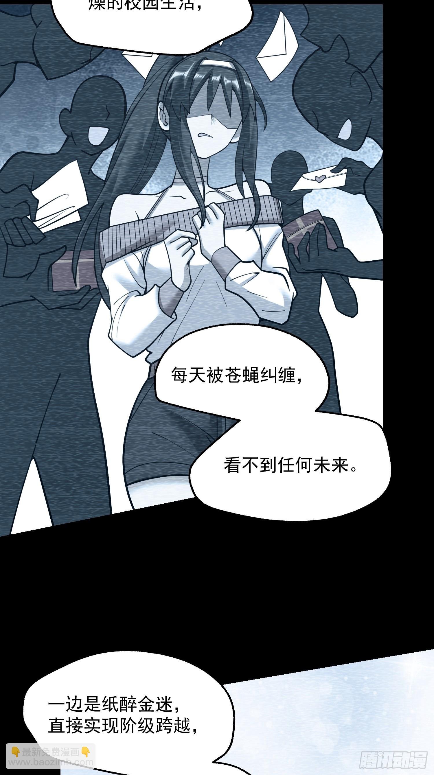 第140话