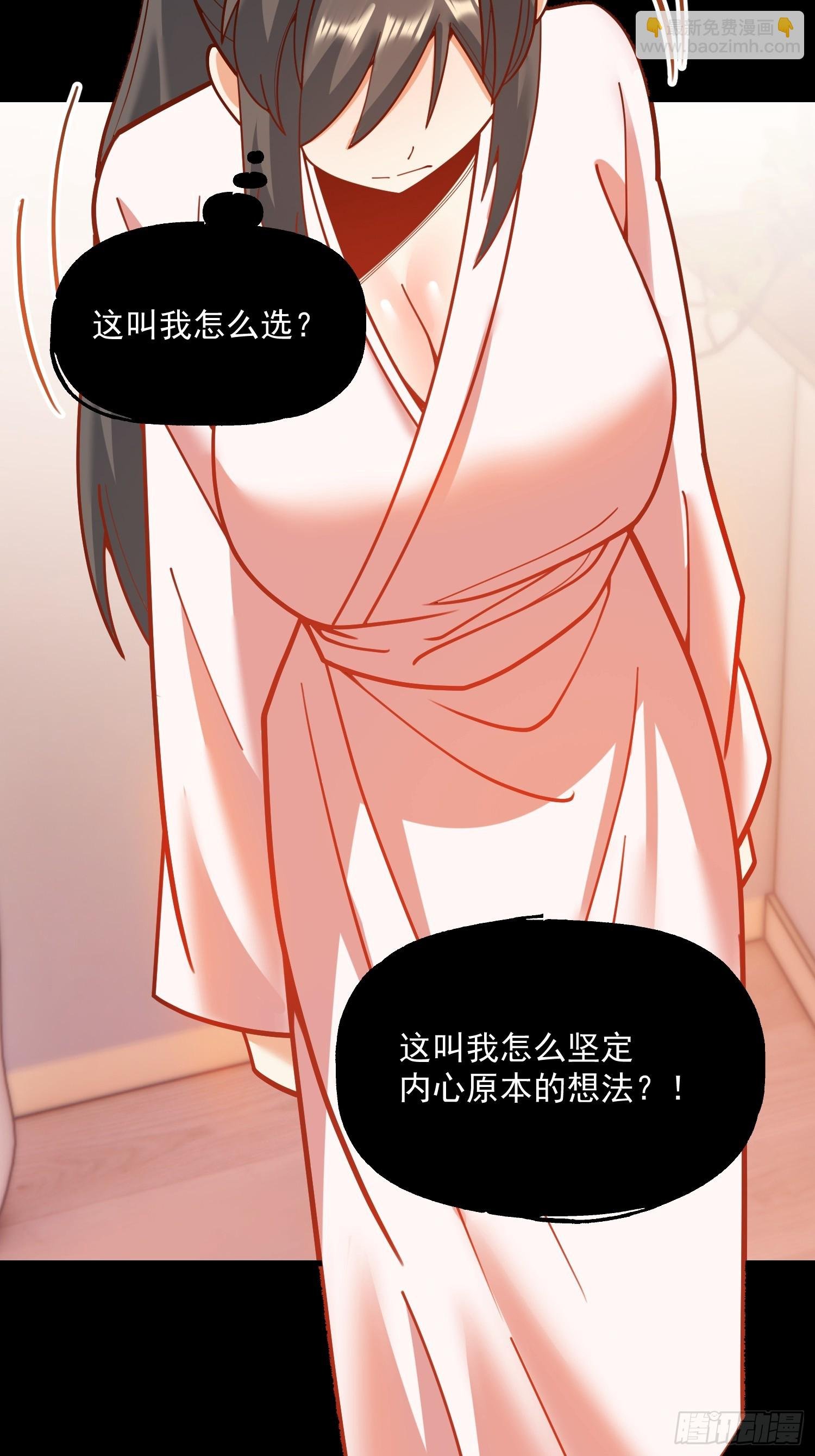 第140话