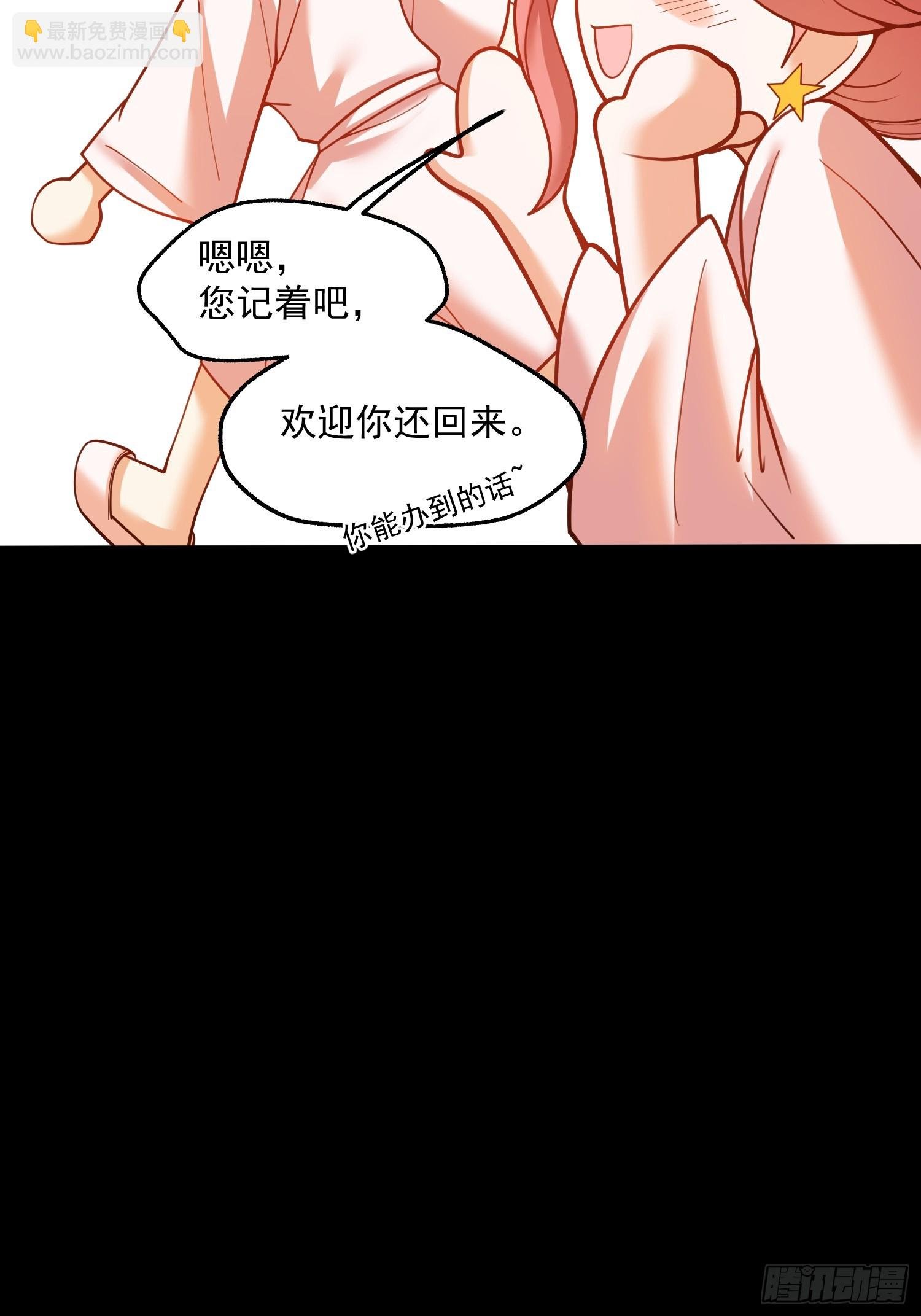 第141话