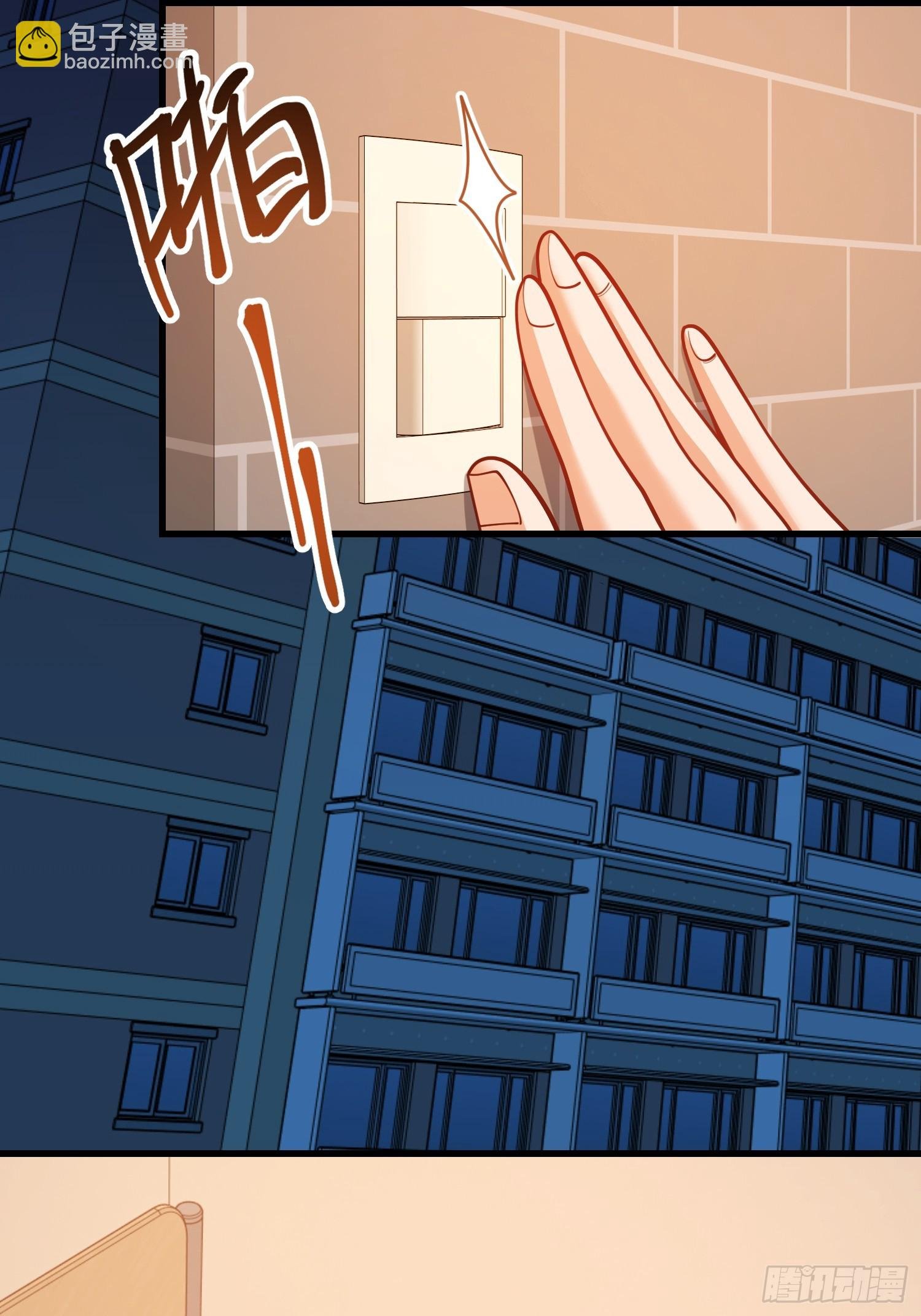 第141话