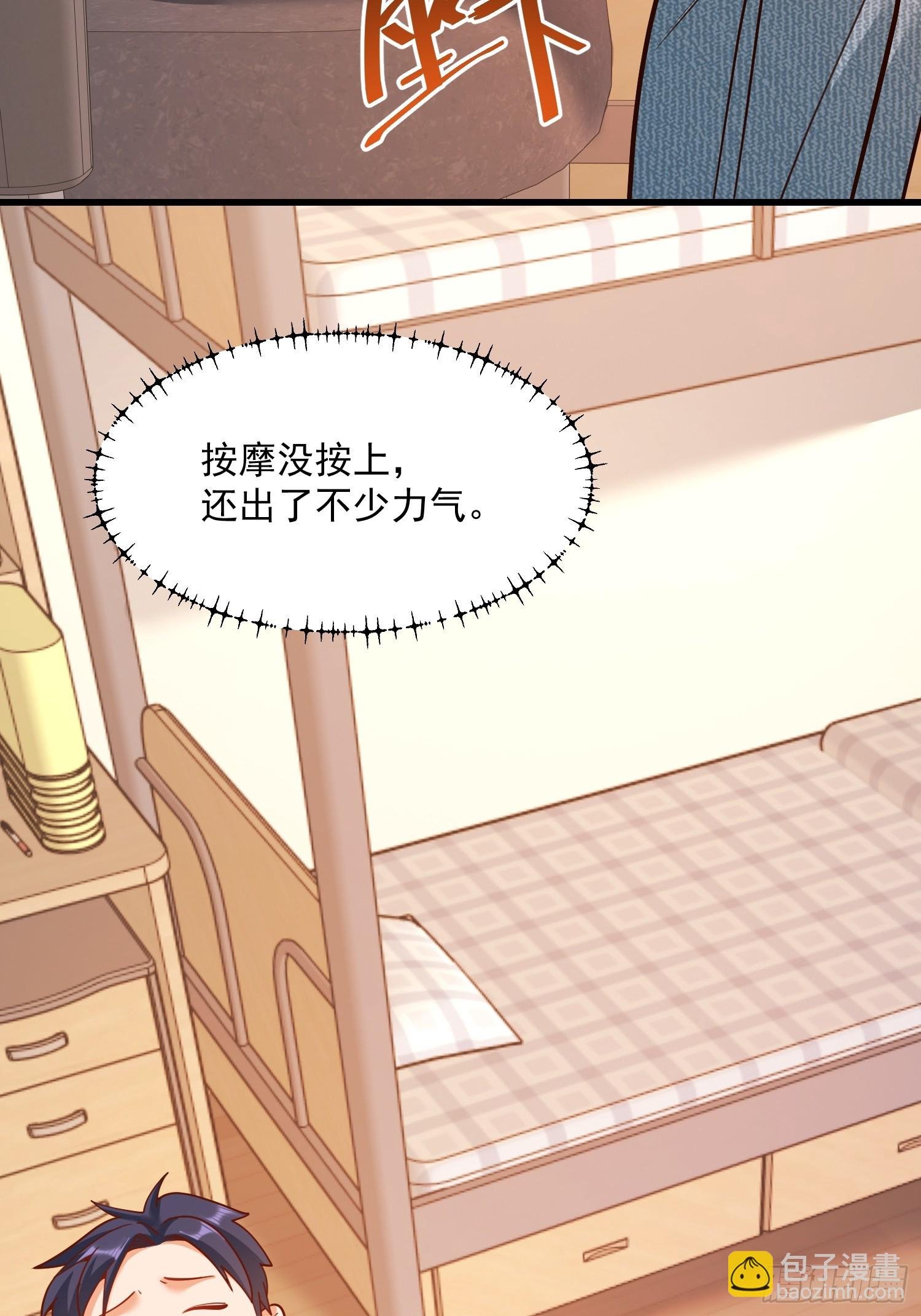第141话
