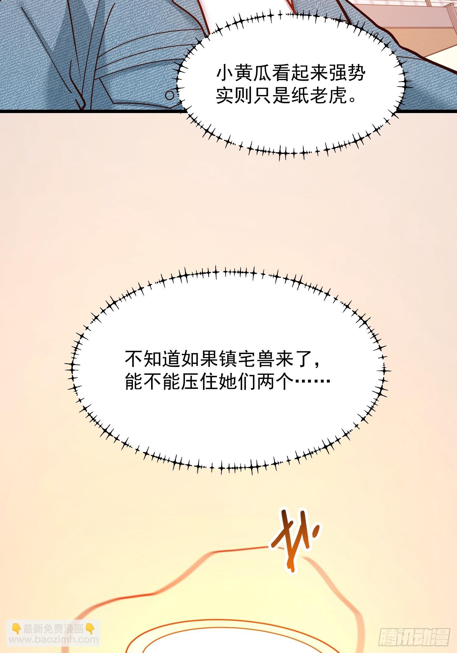 第141话