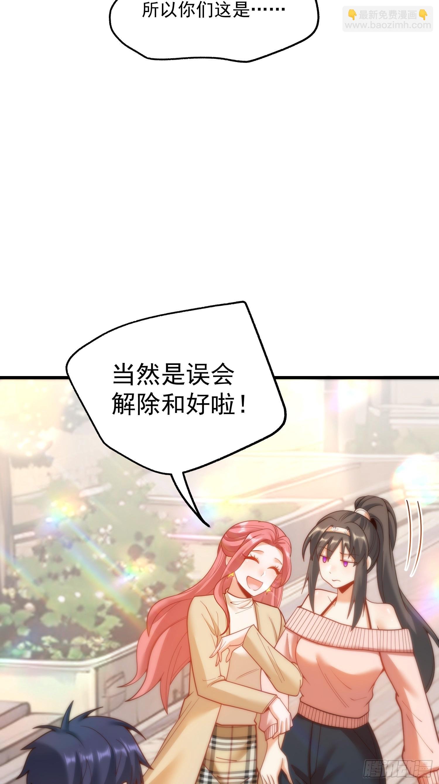 第141话