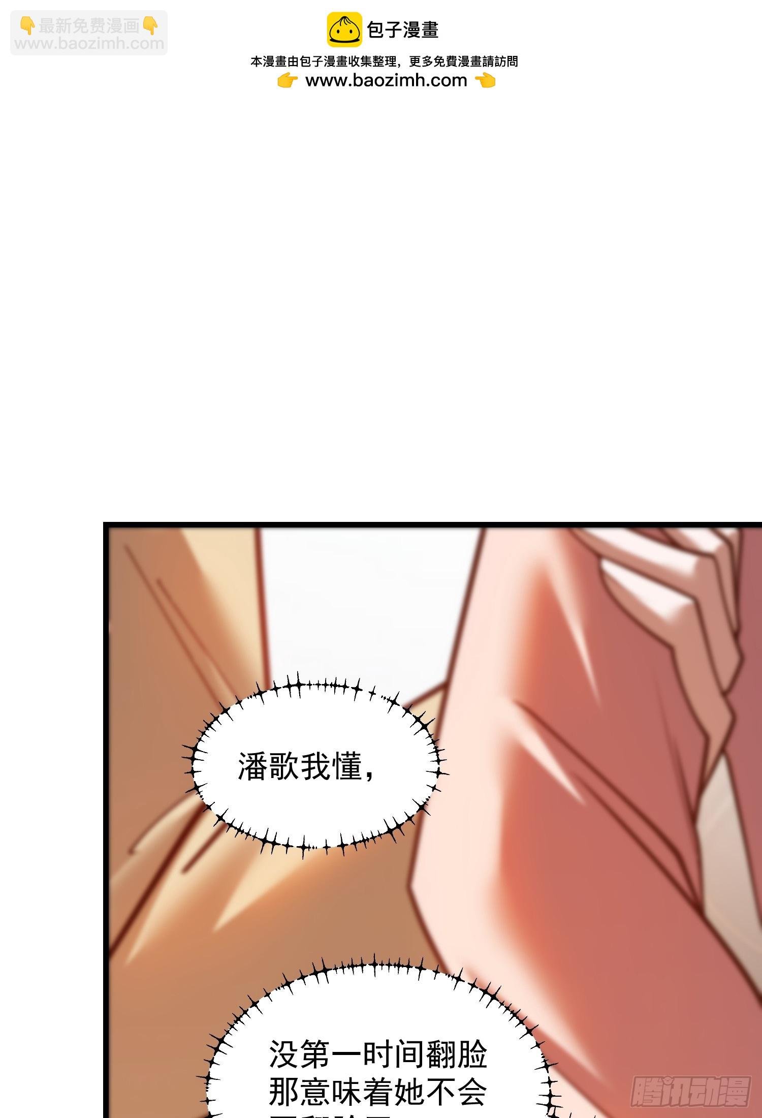 第141话