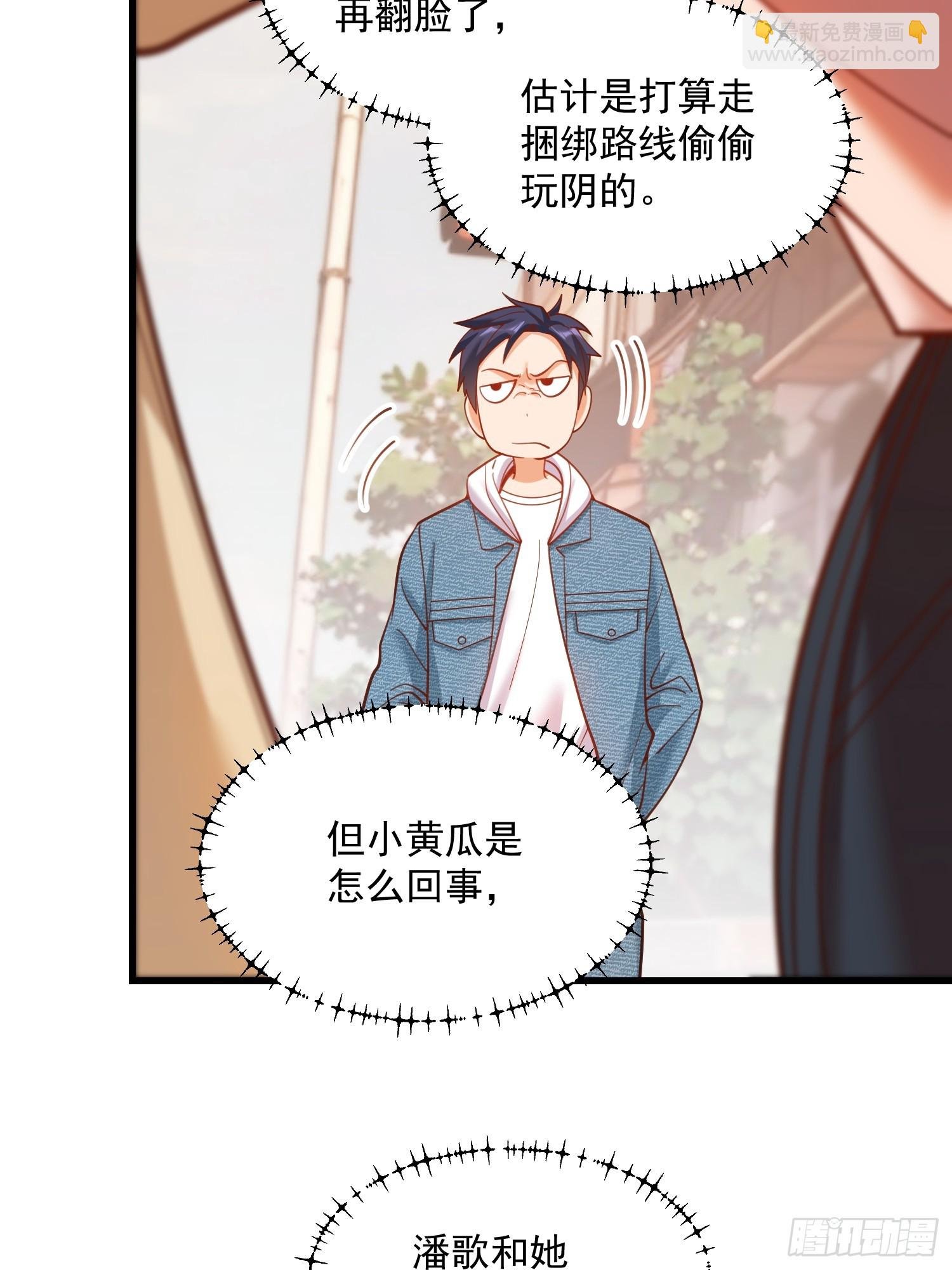 第141话