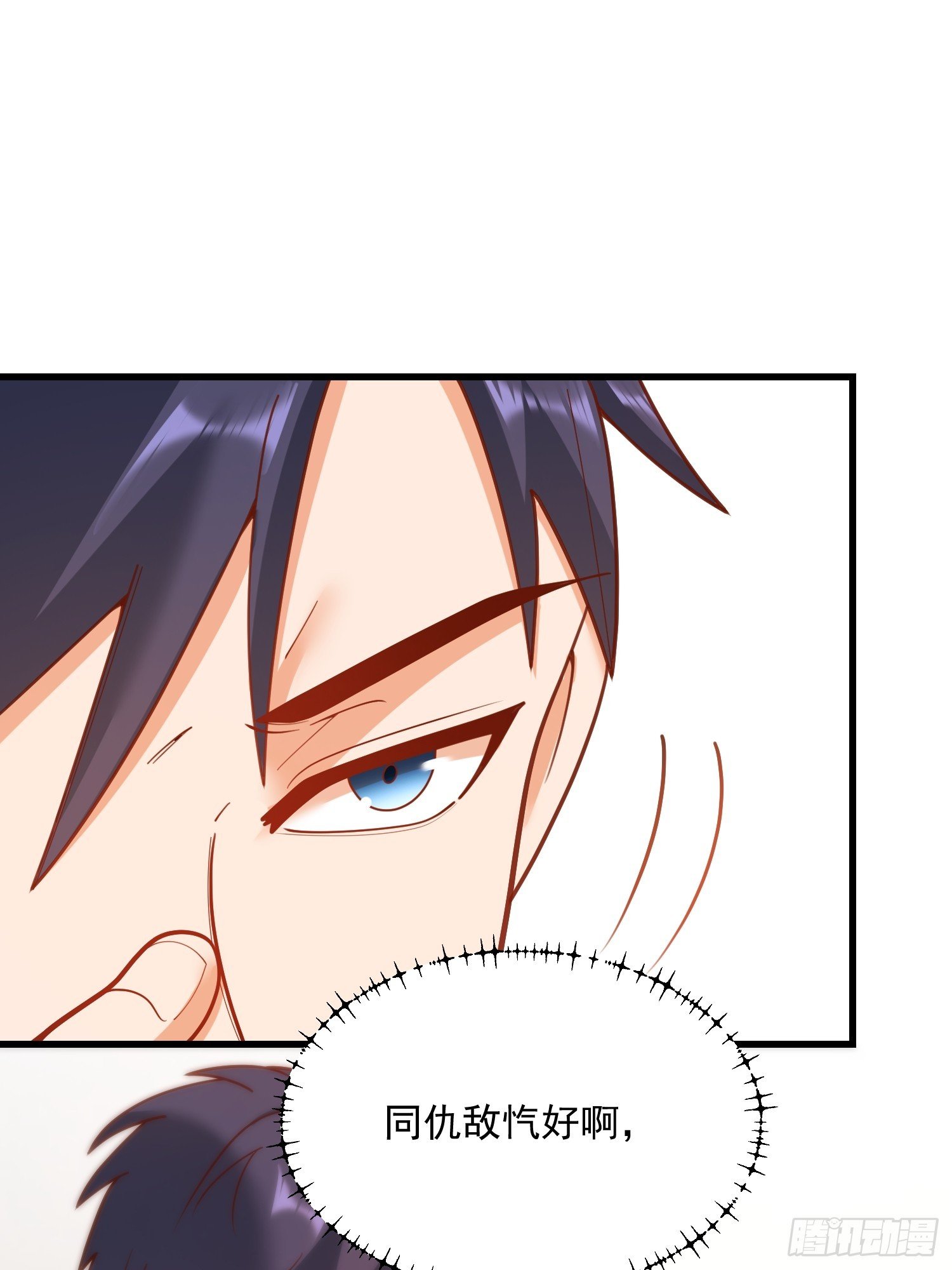 第141话