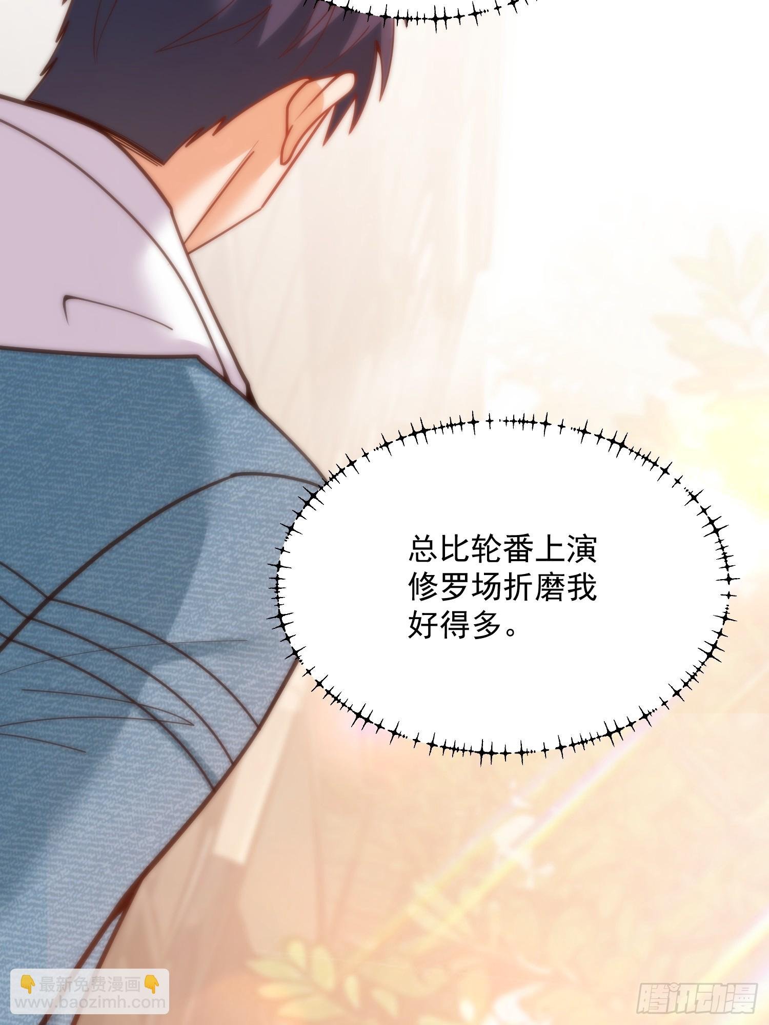 第141话