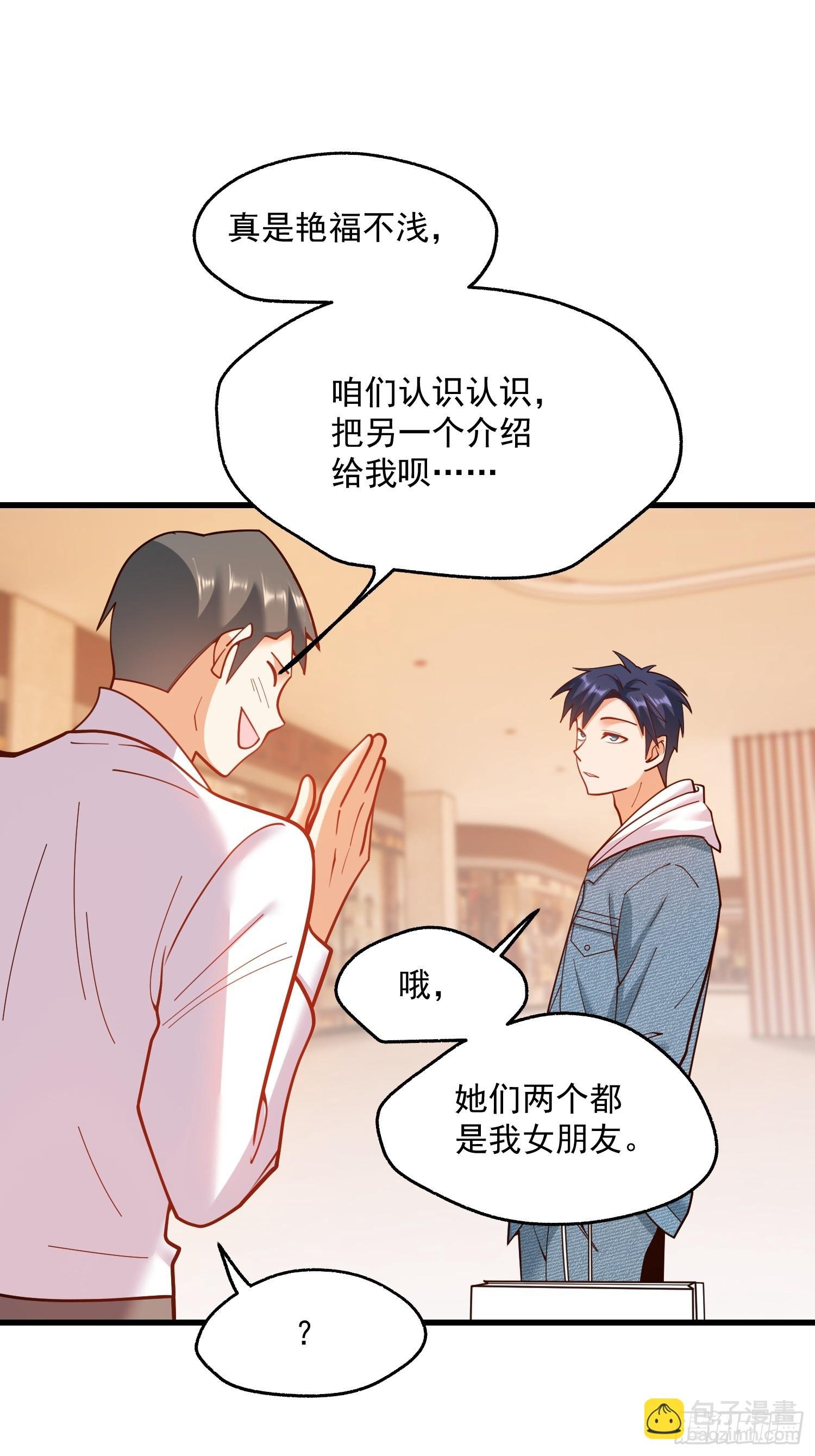 第141话