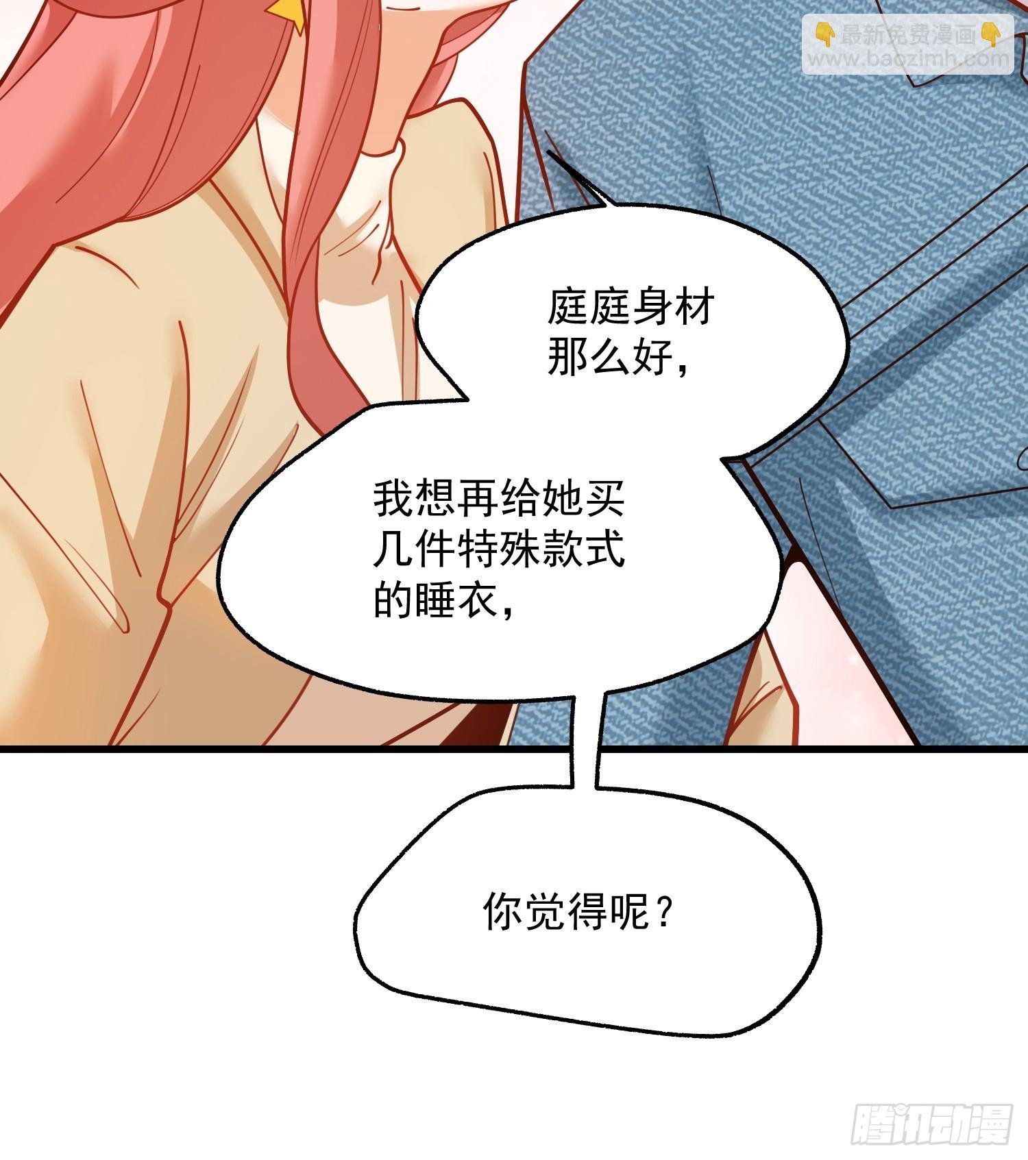 第141话