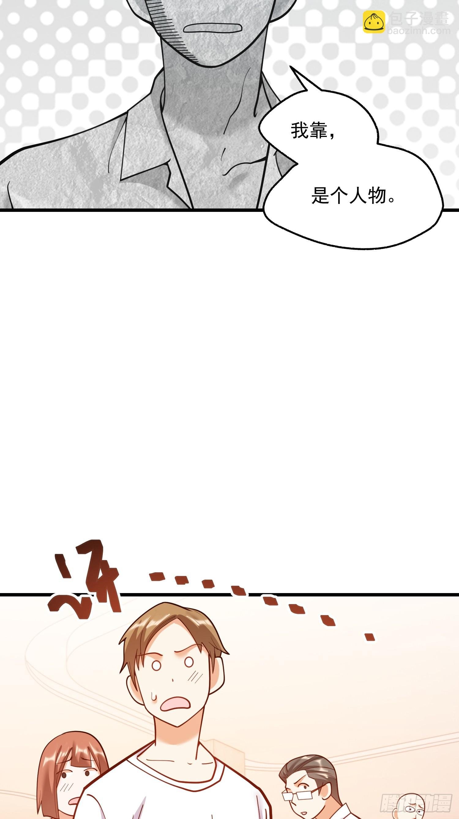 第141话