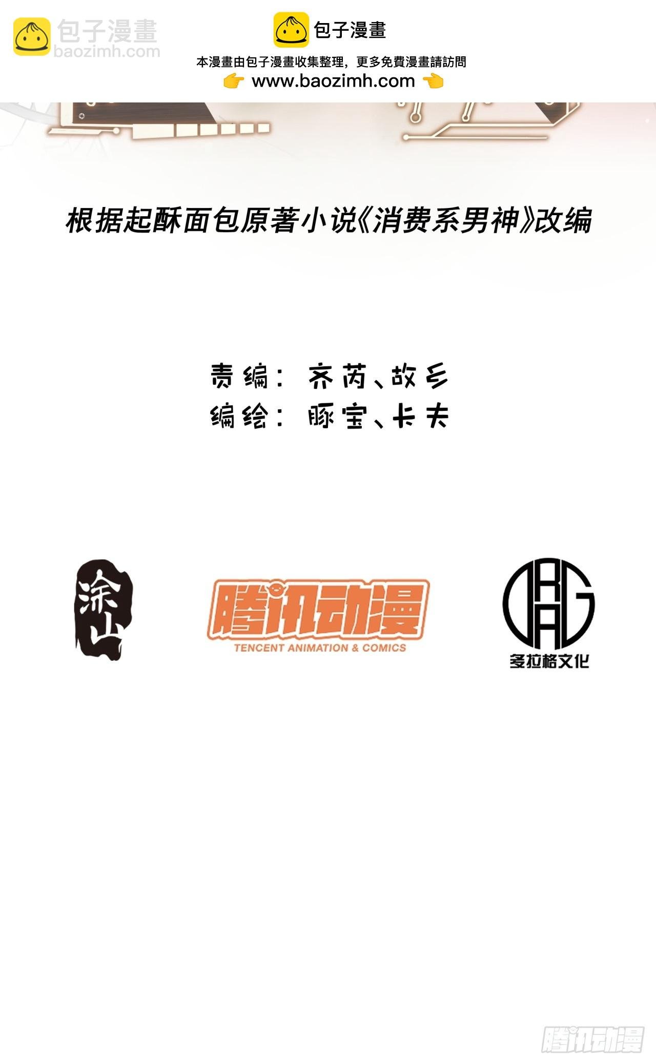 第142话