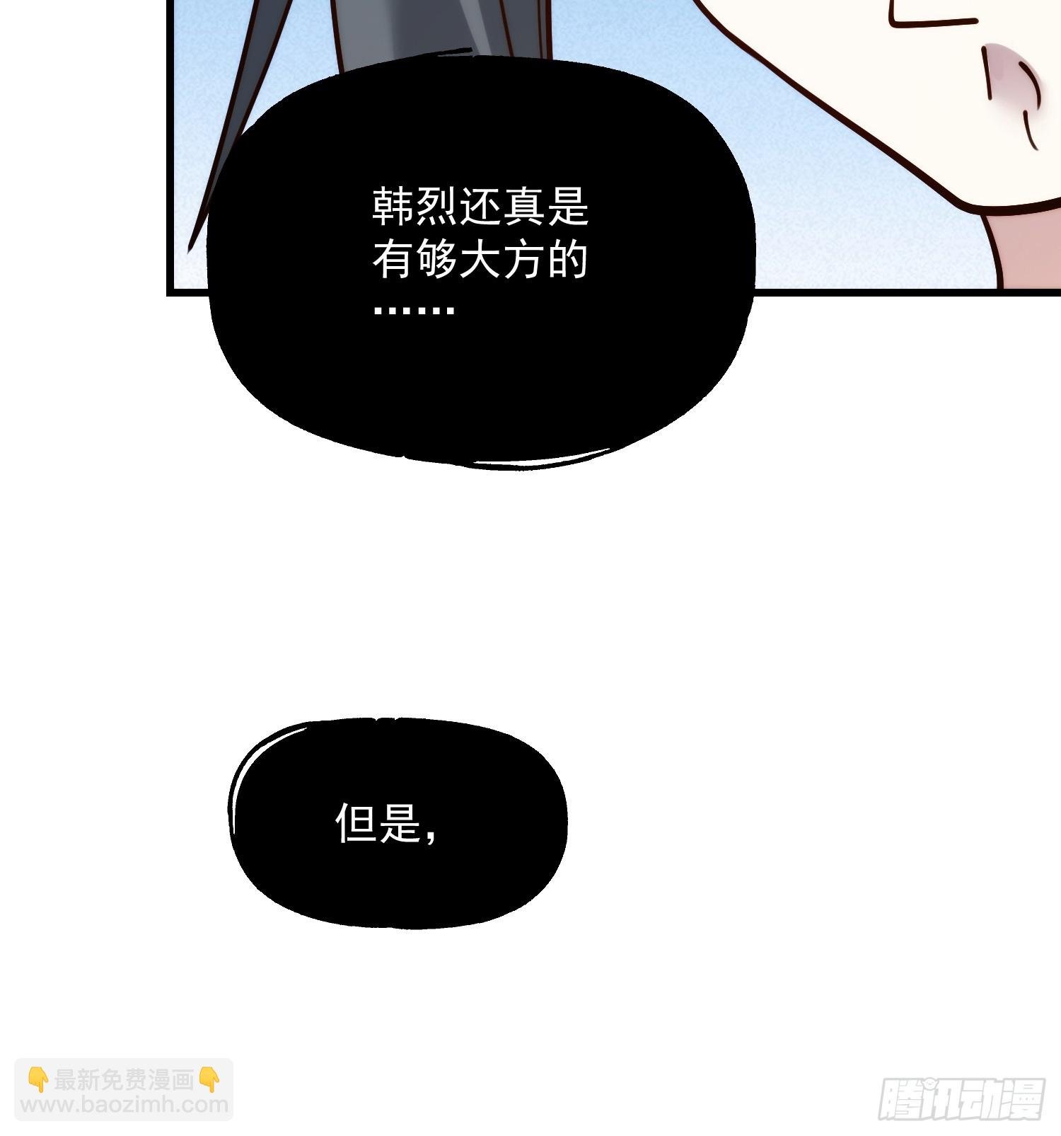 第142话