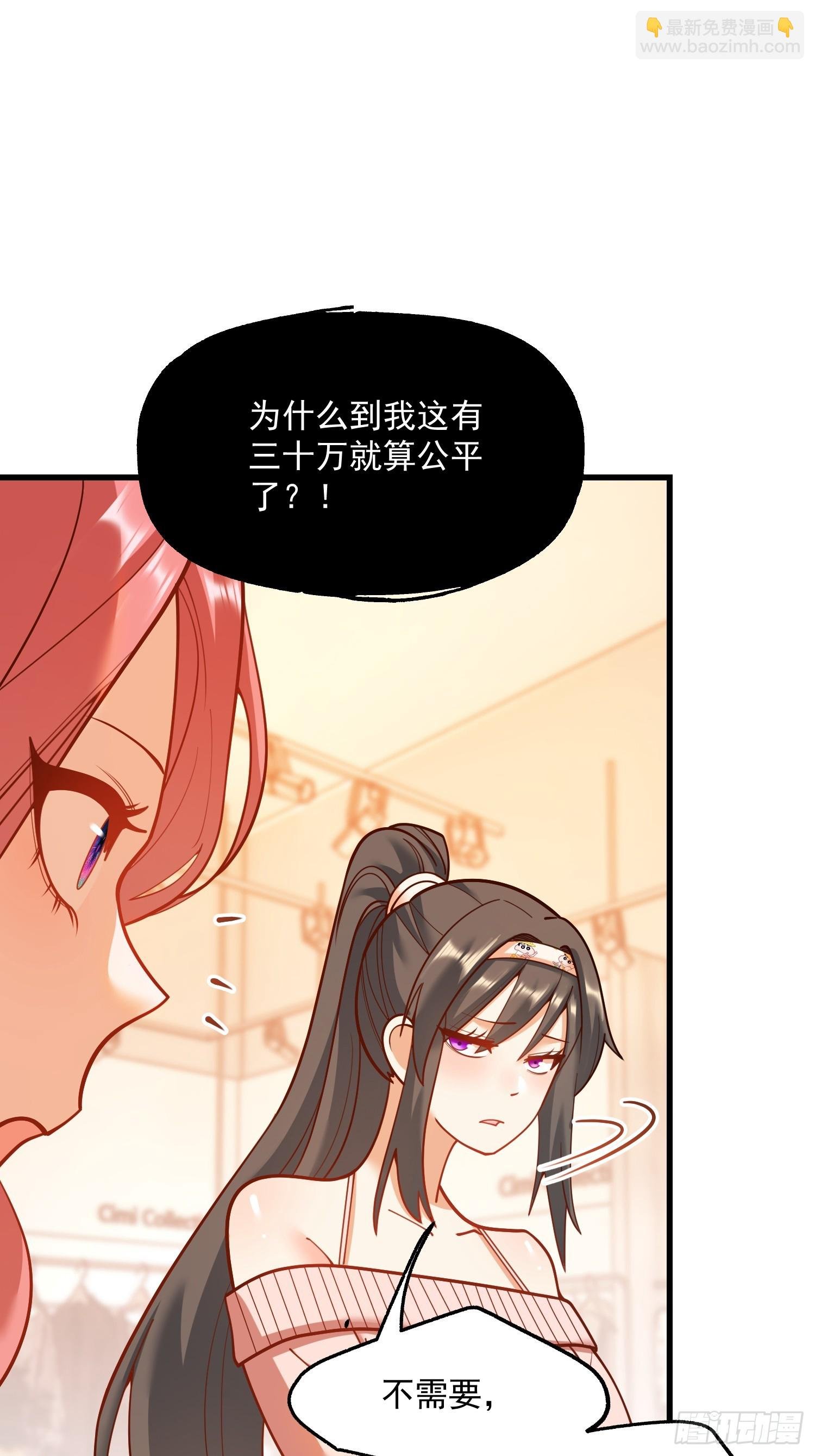 第142话