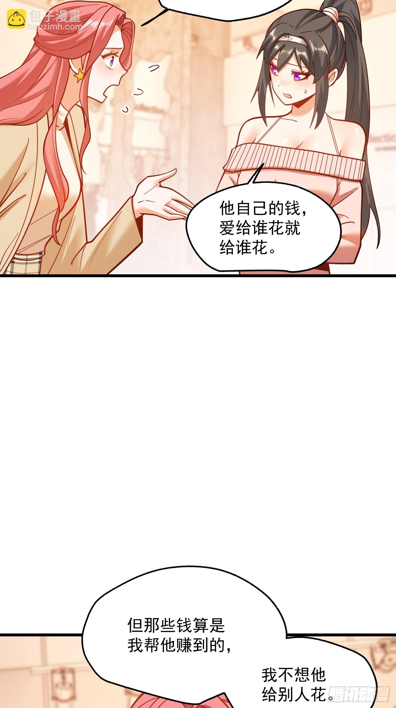 第142话