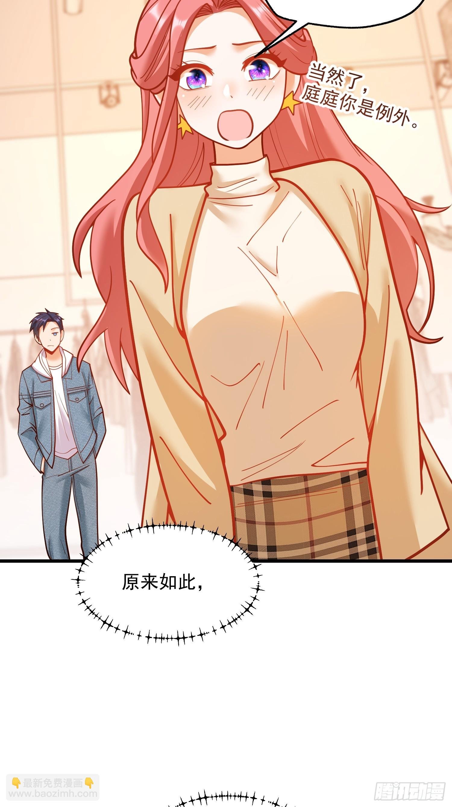 第142话