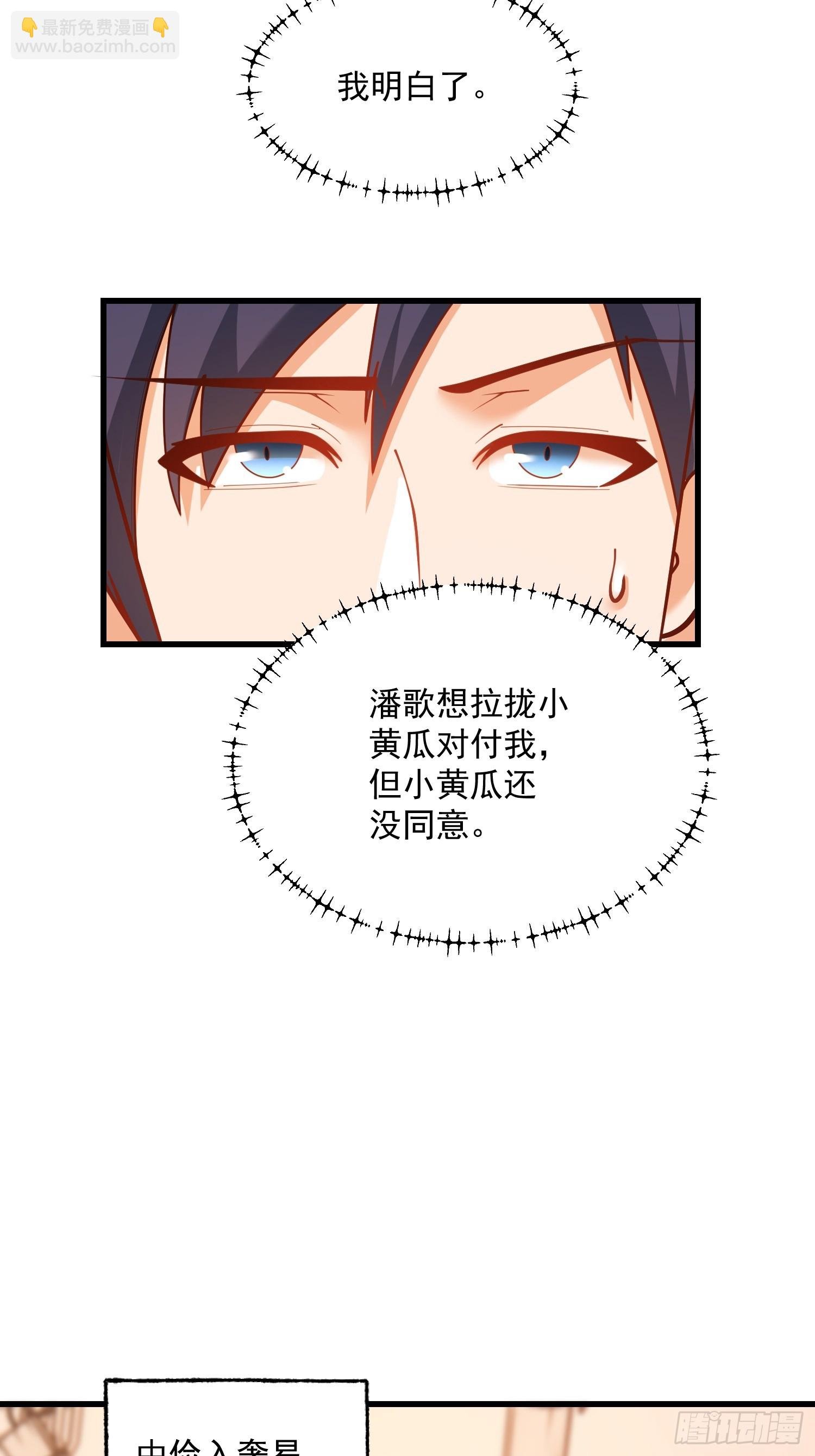 第142话