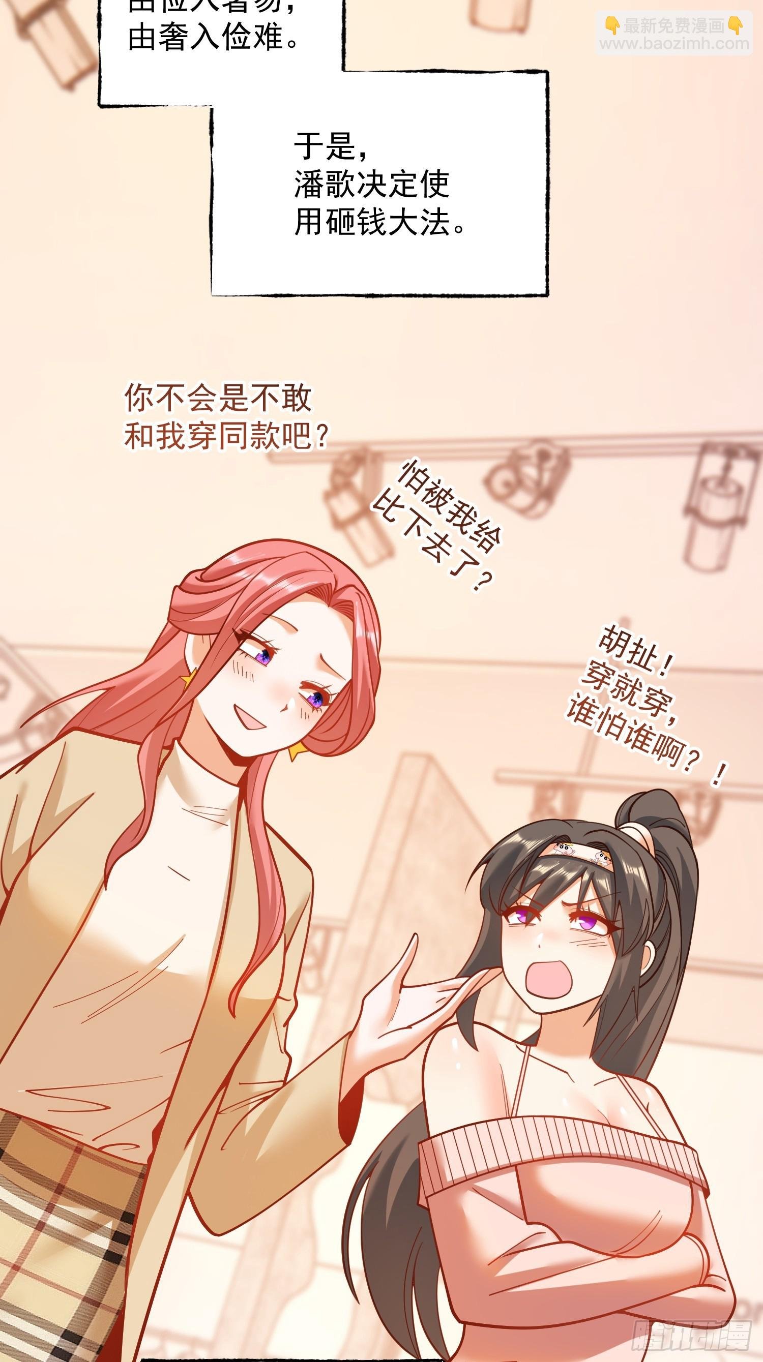 第142话