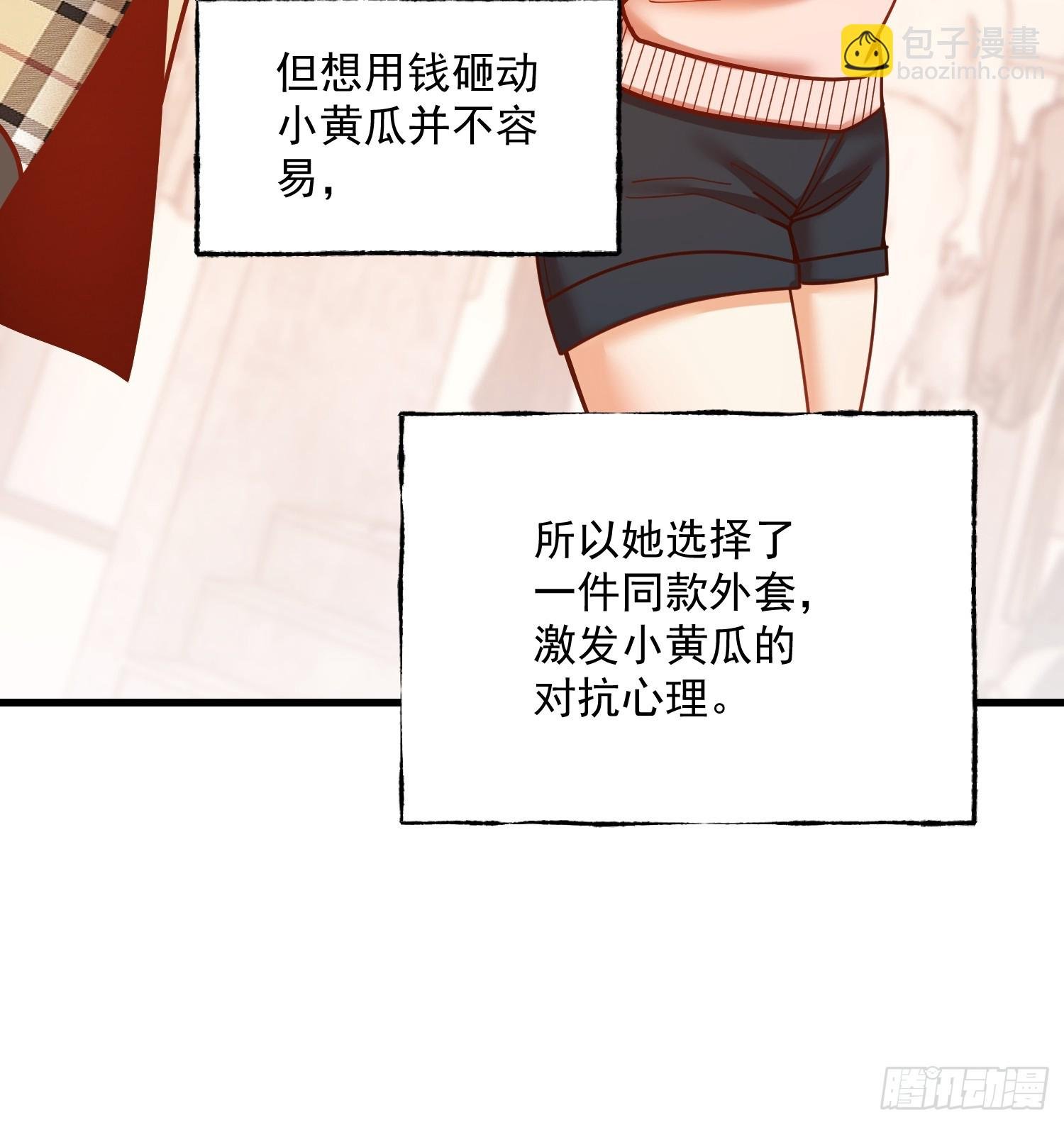 第142话