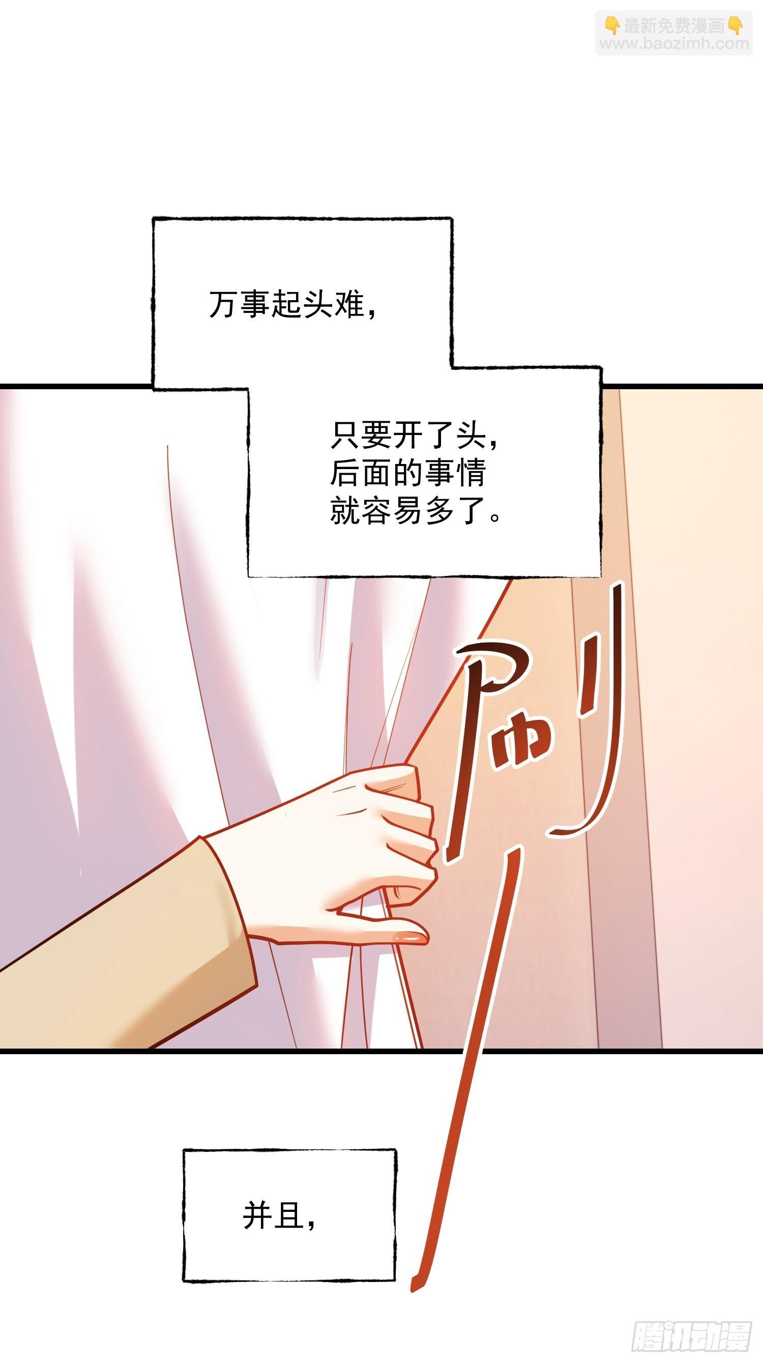 第142话