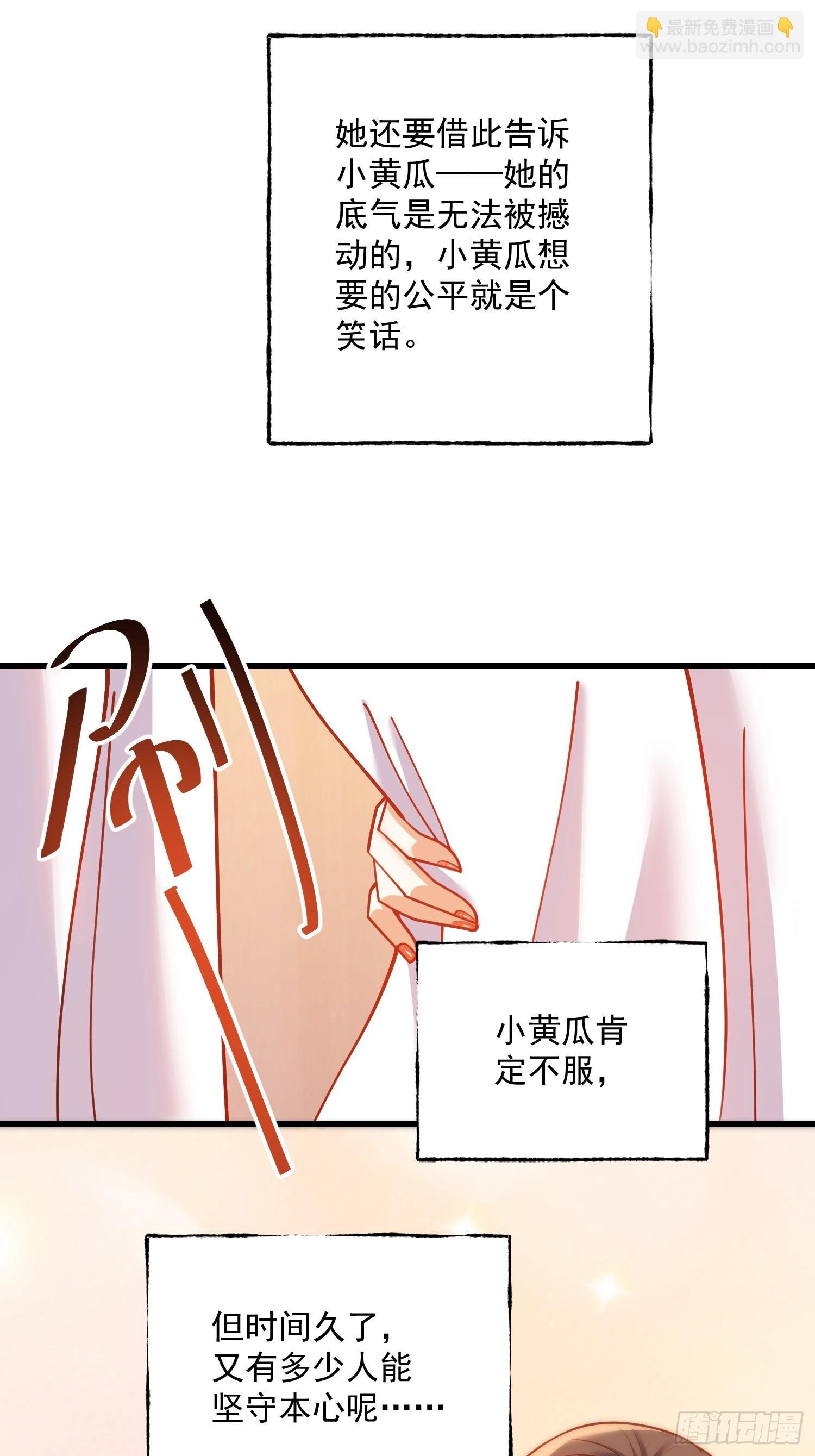 第142话
