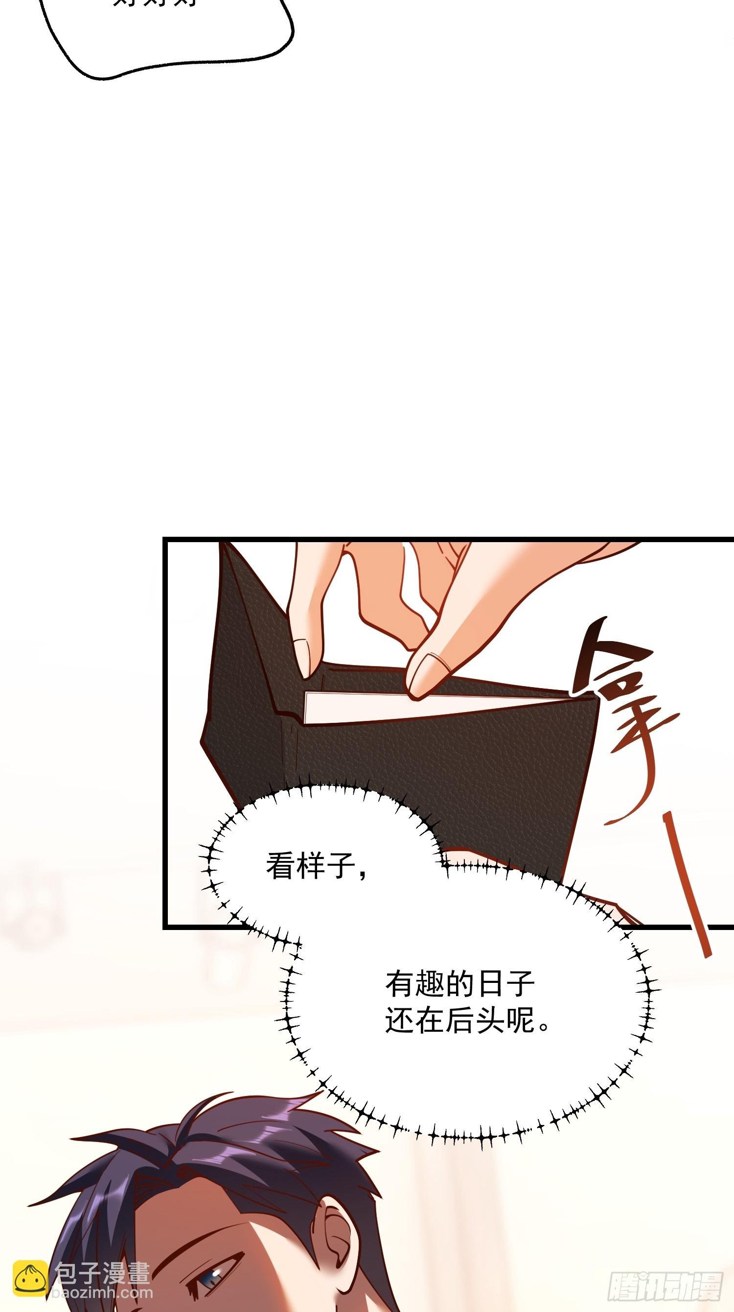 第142话