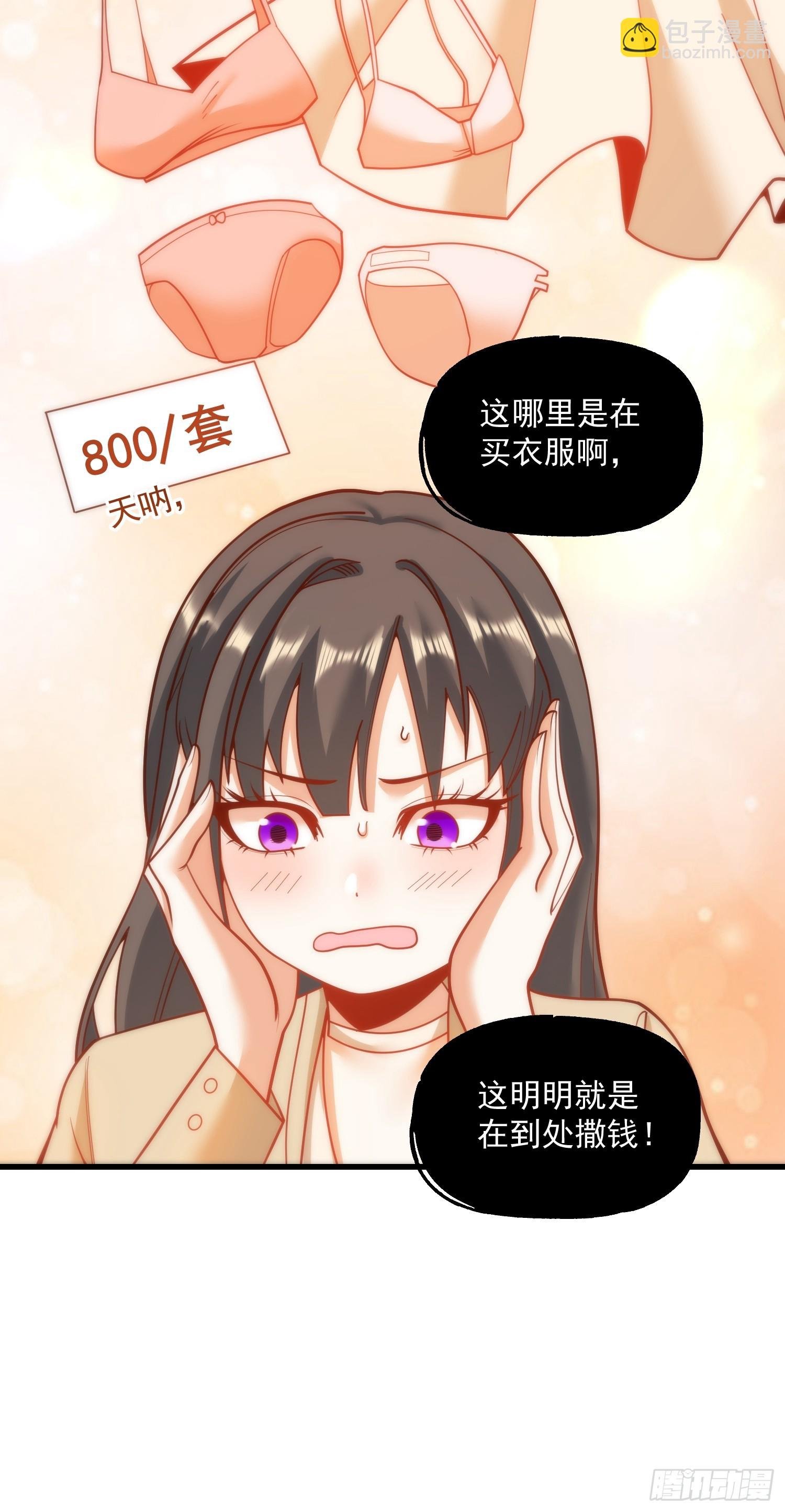 第142话