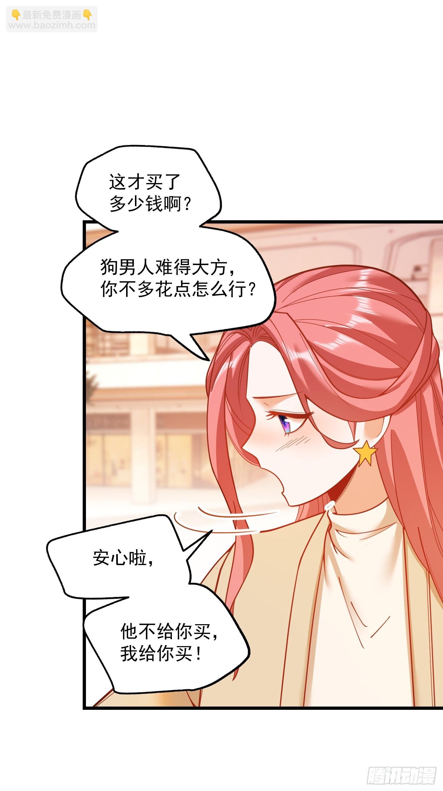 第142话
