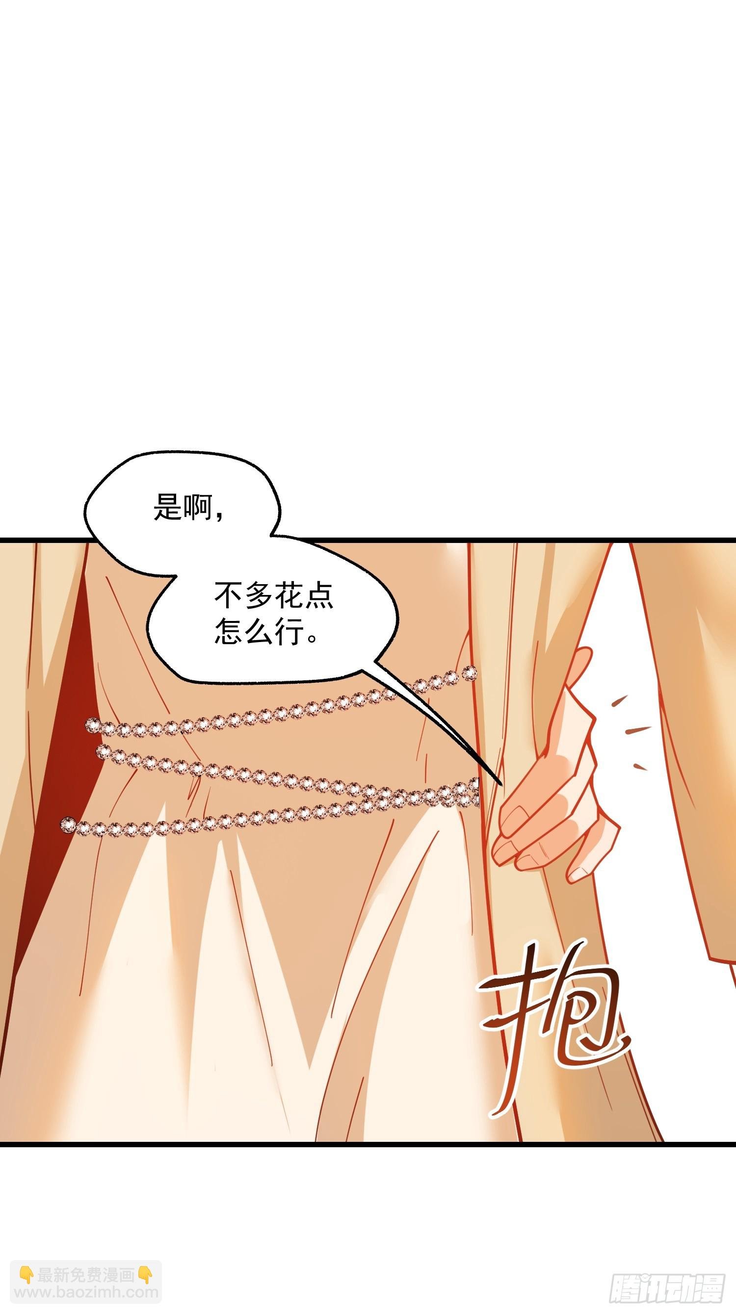 第142话