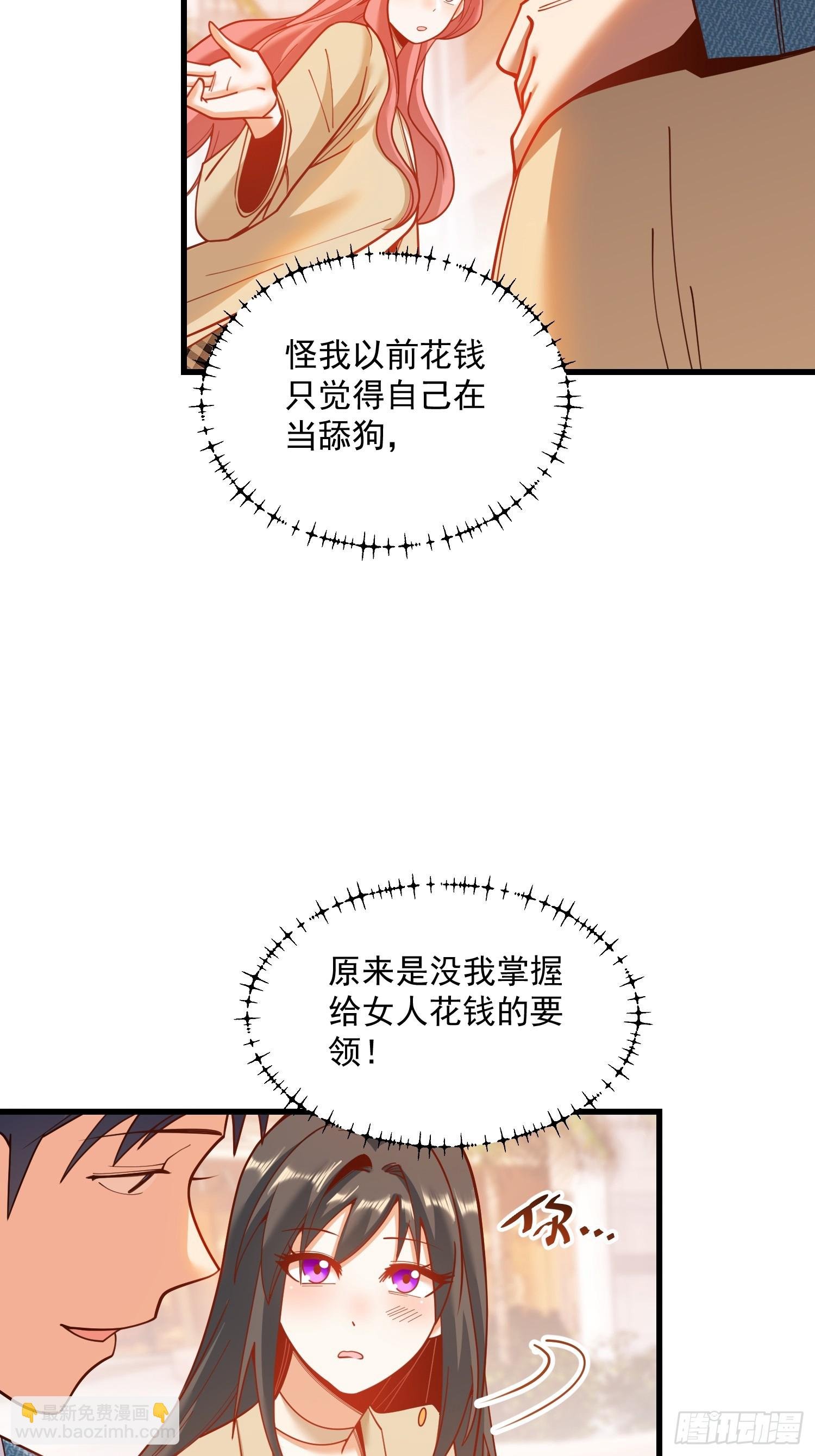 第142话