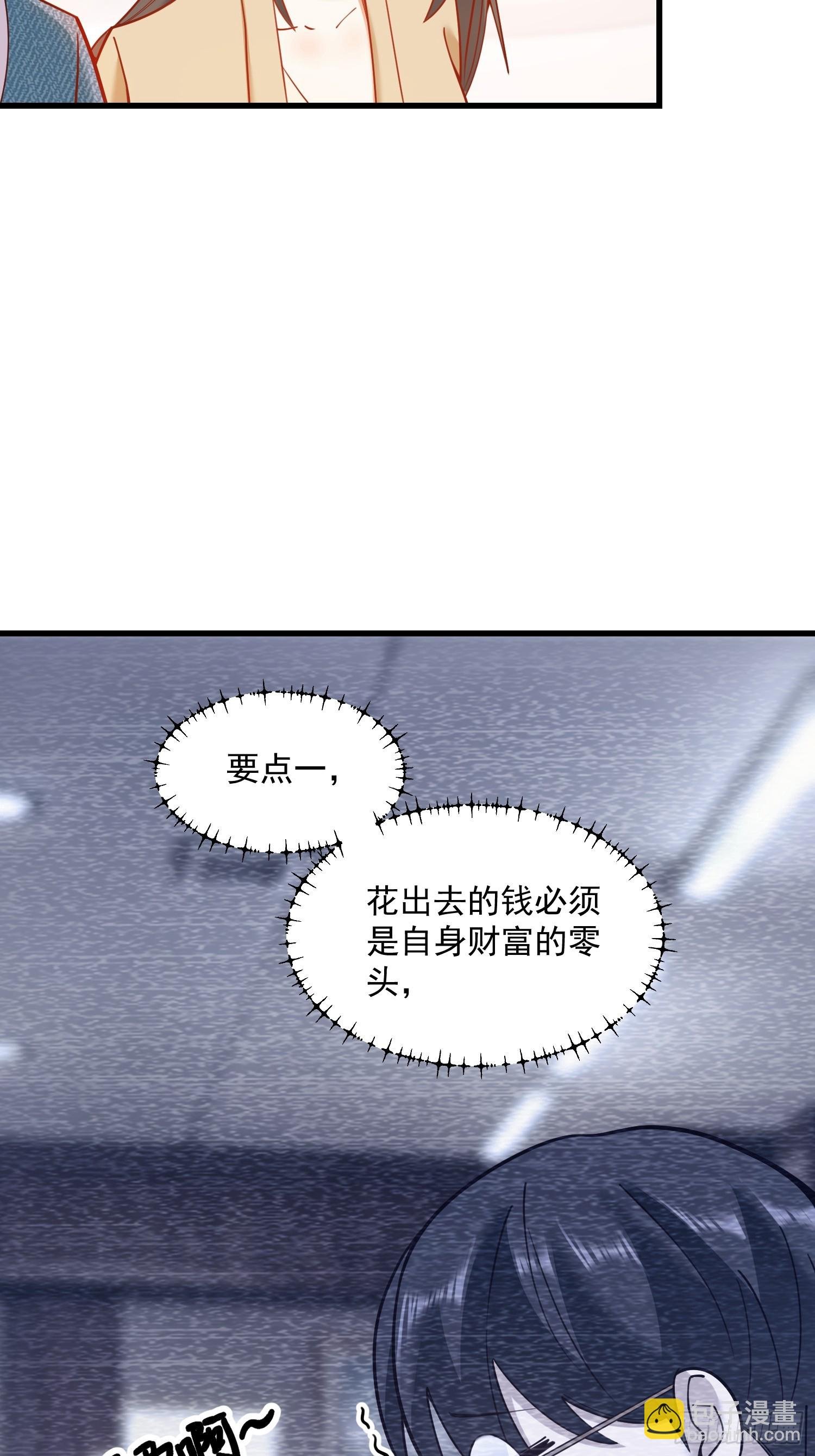第142话