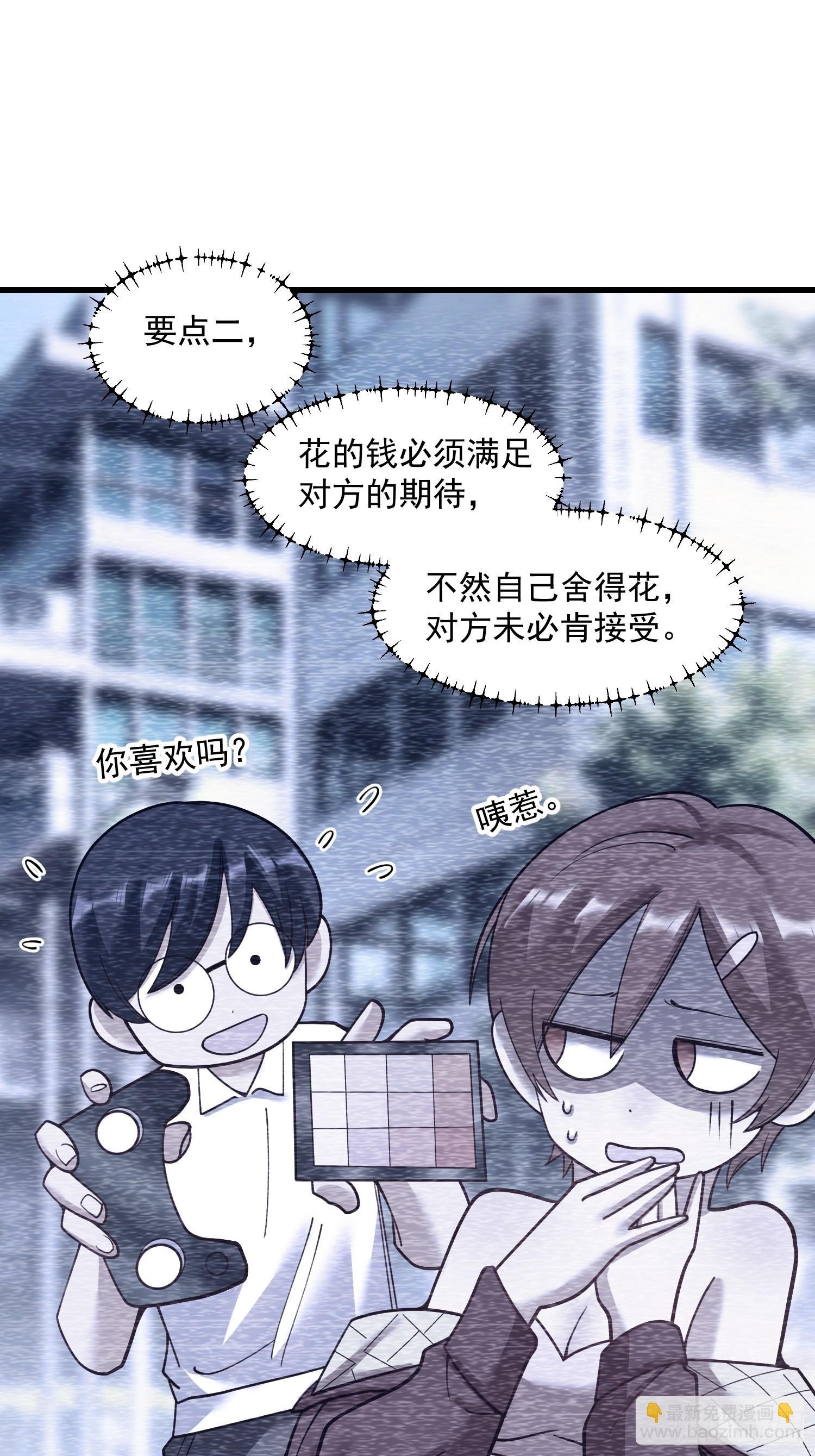第142话