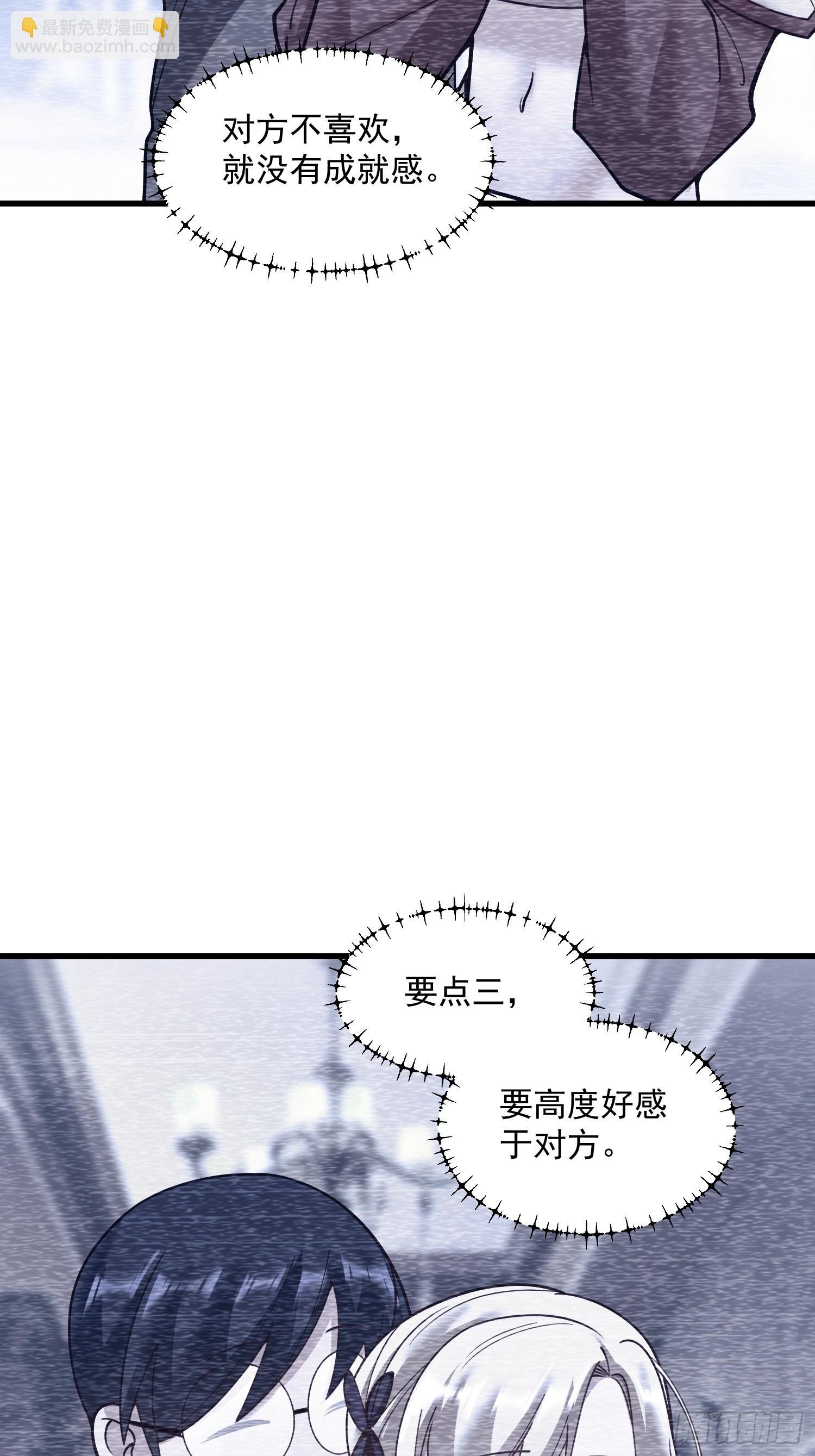 第142话