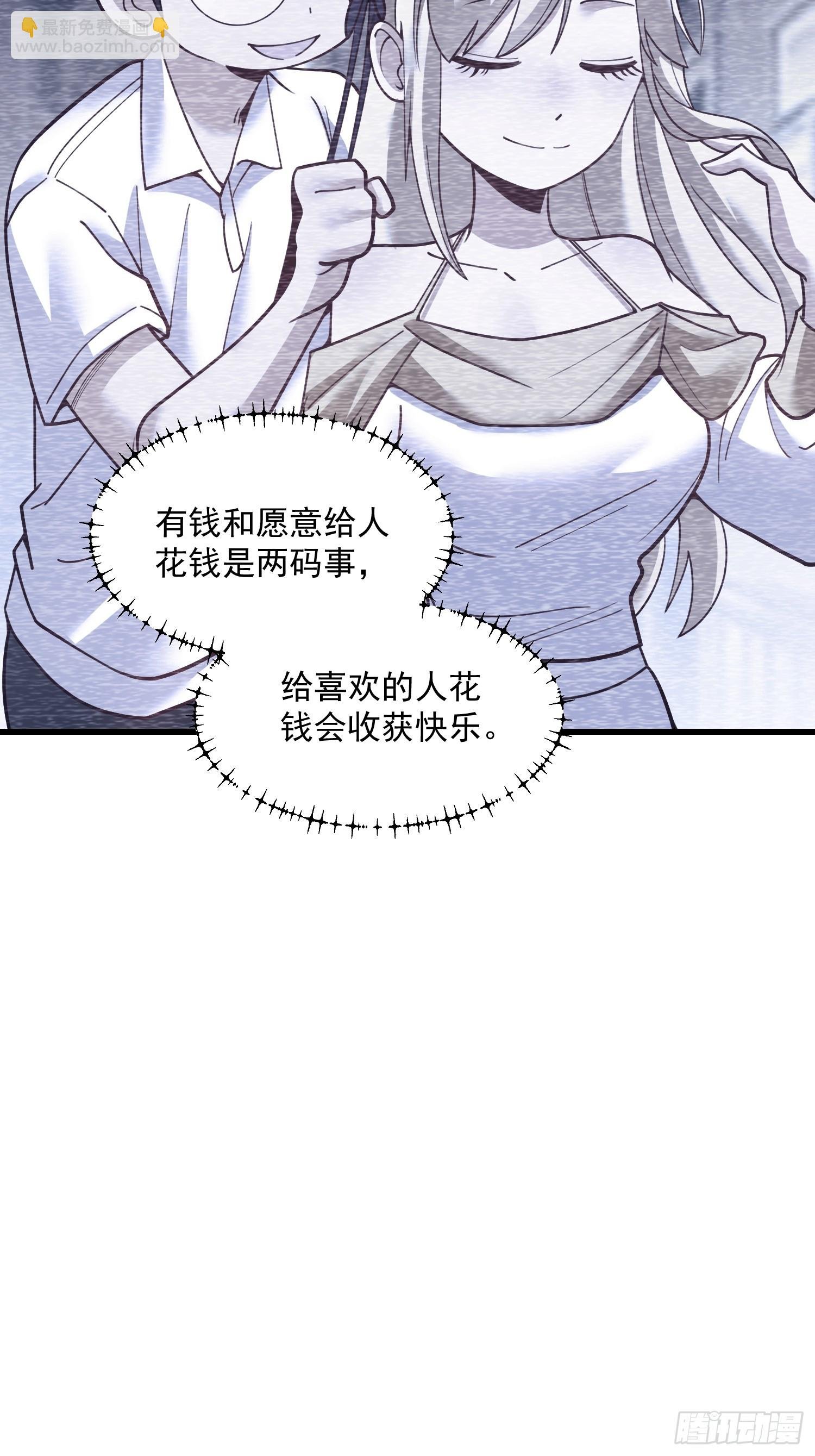 第142话