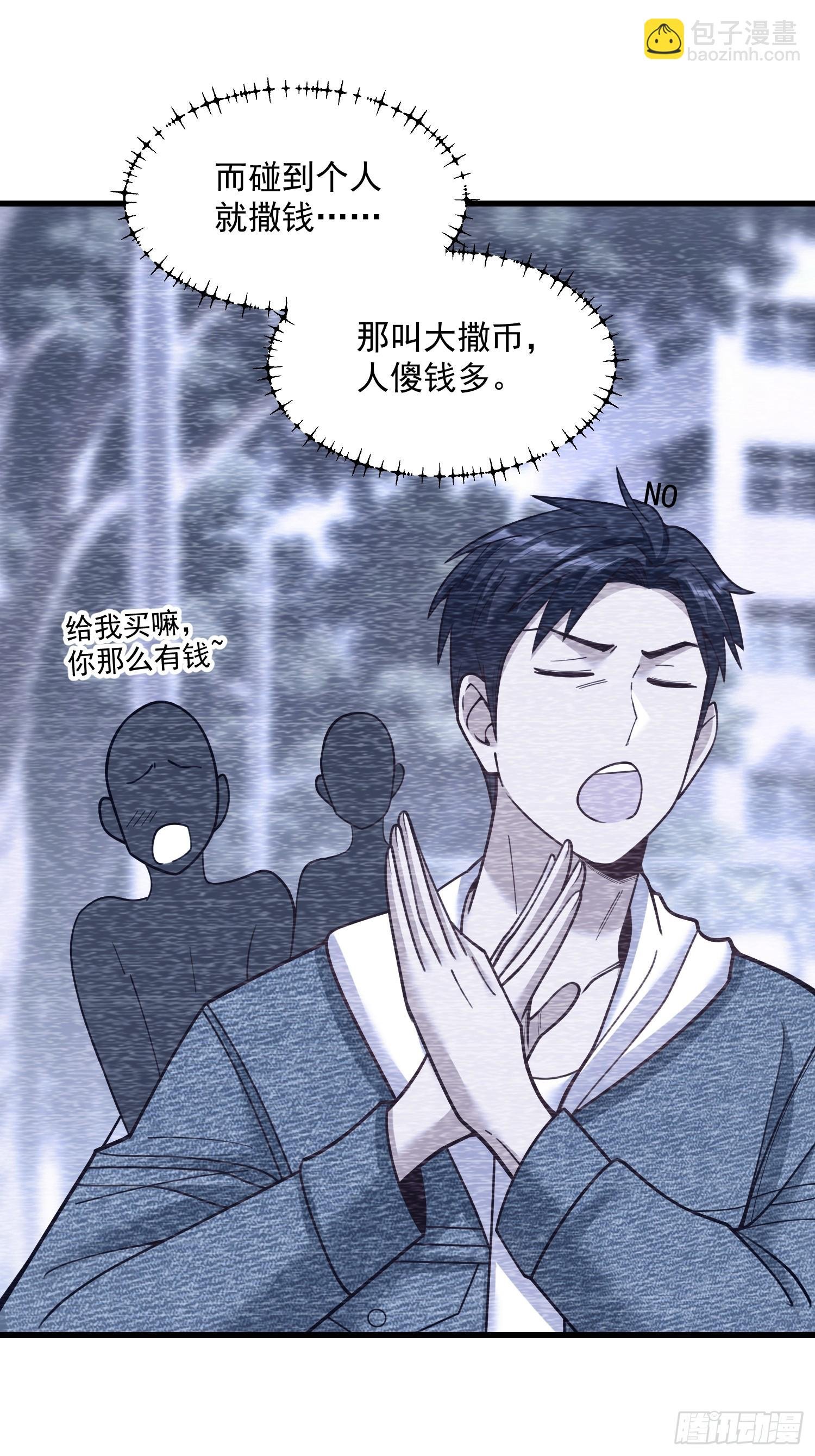 第142话
