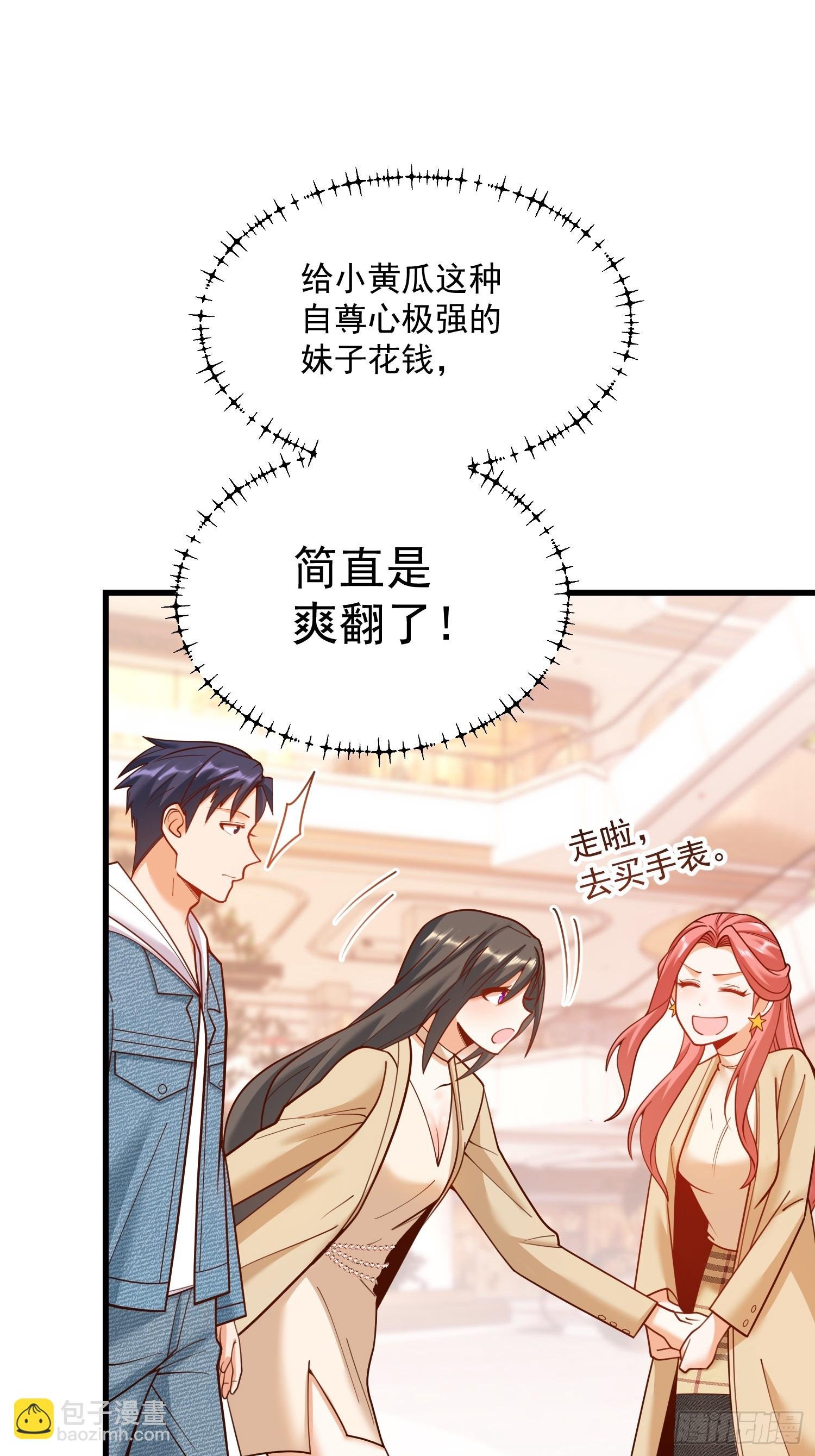 第142话