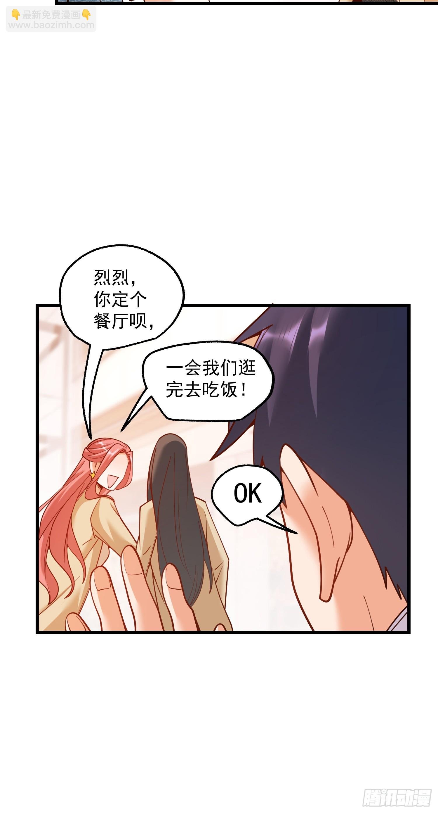 第142话