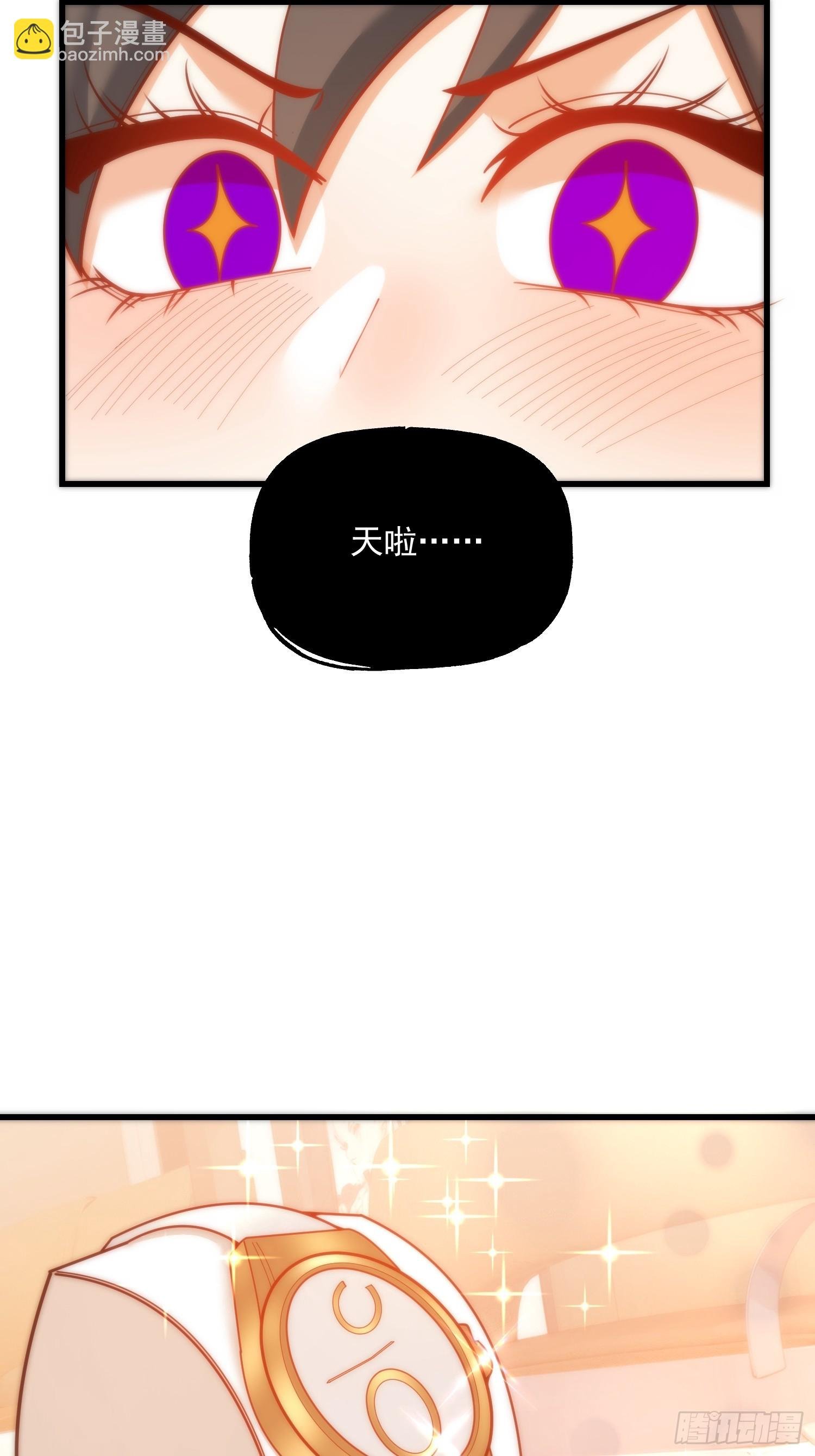 第142话