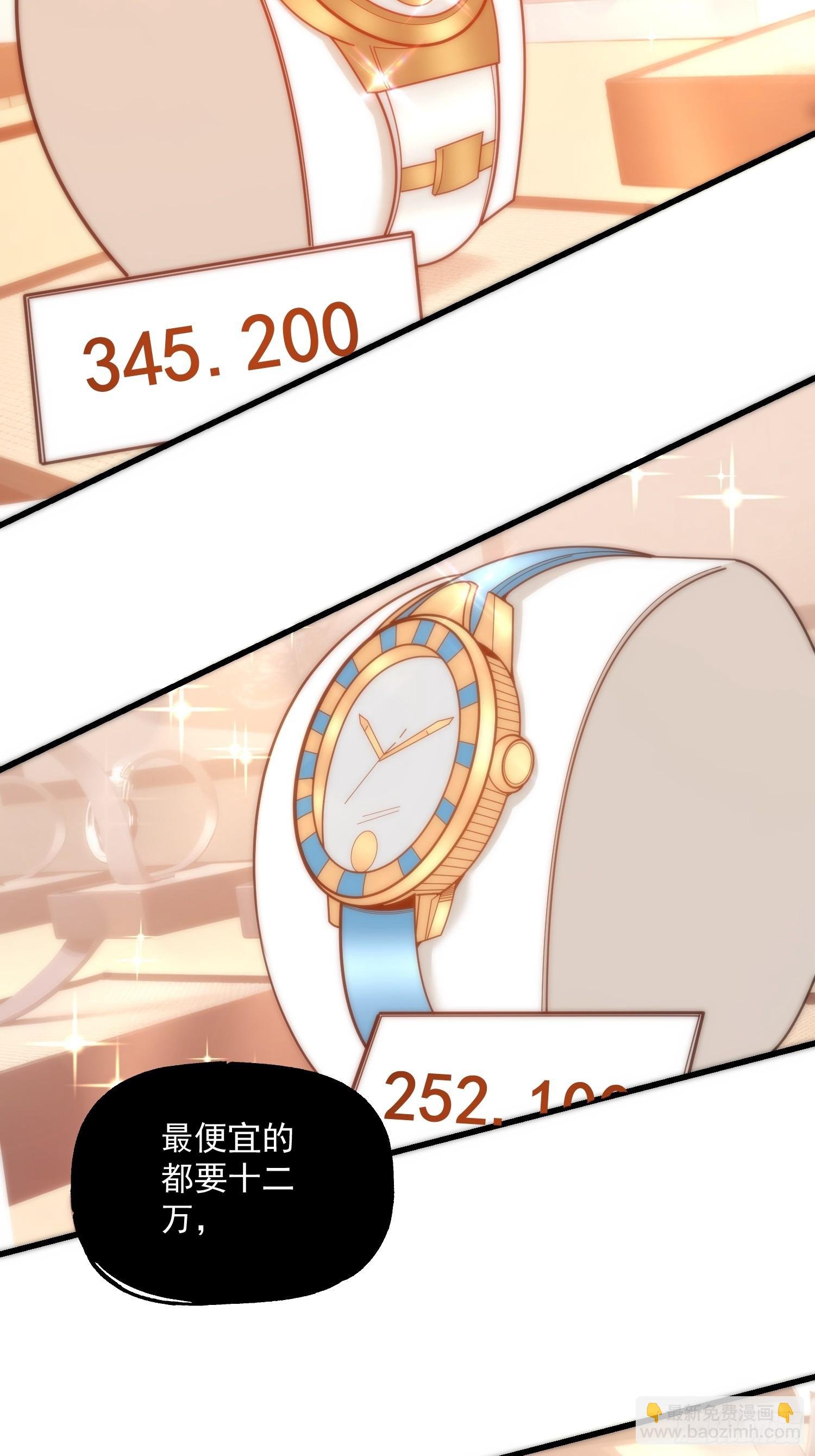第142话
