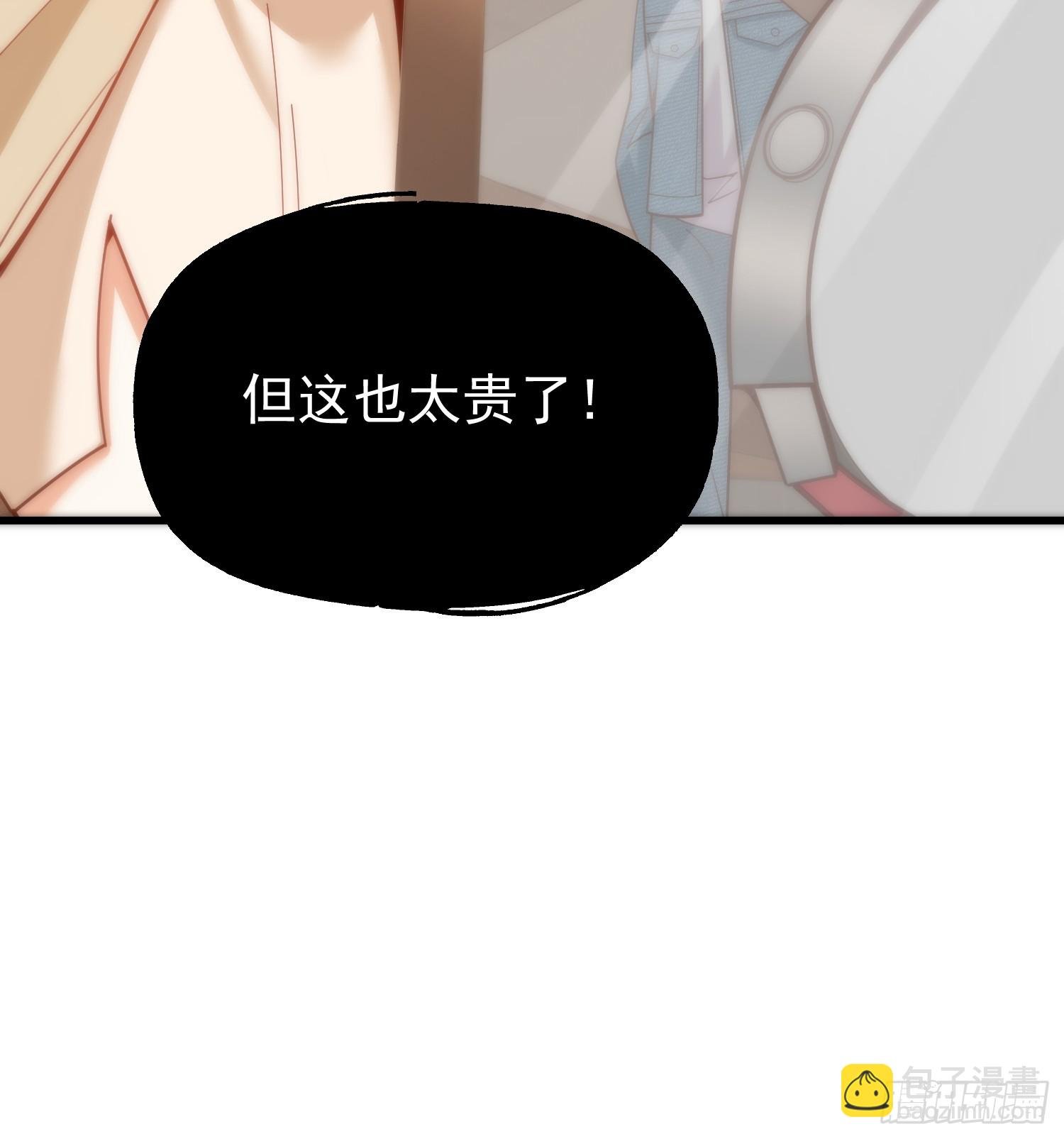 第142话