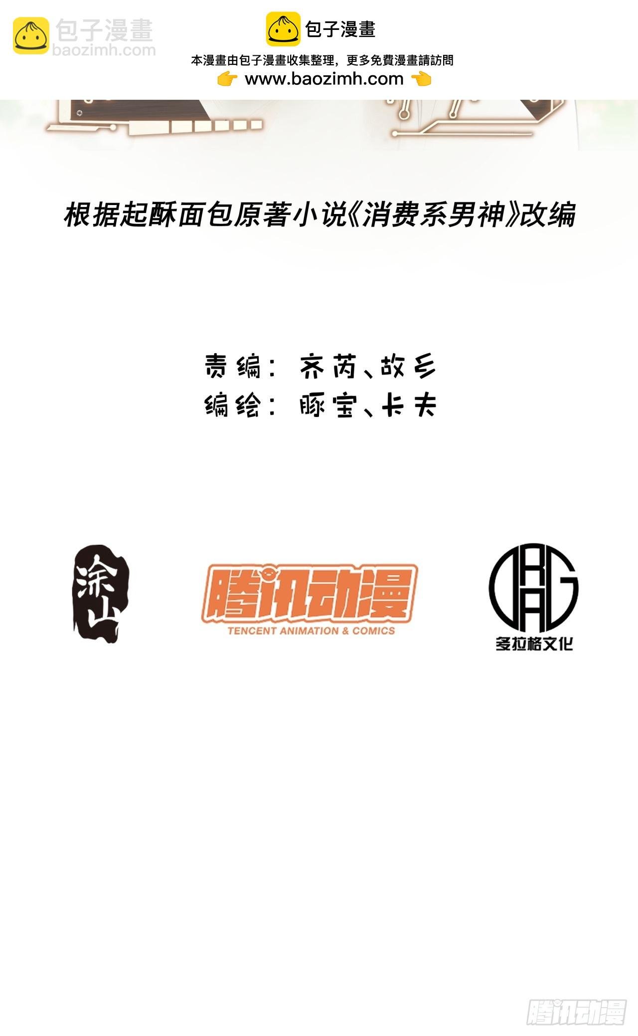 第143话
