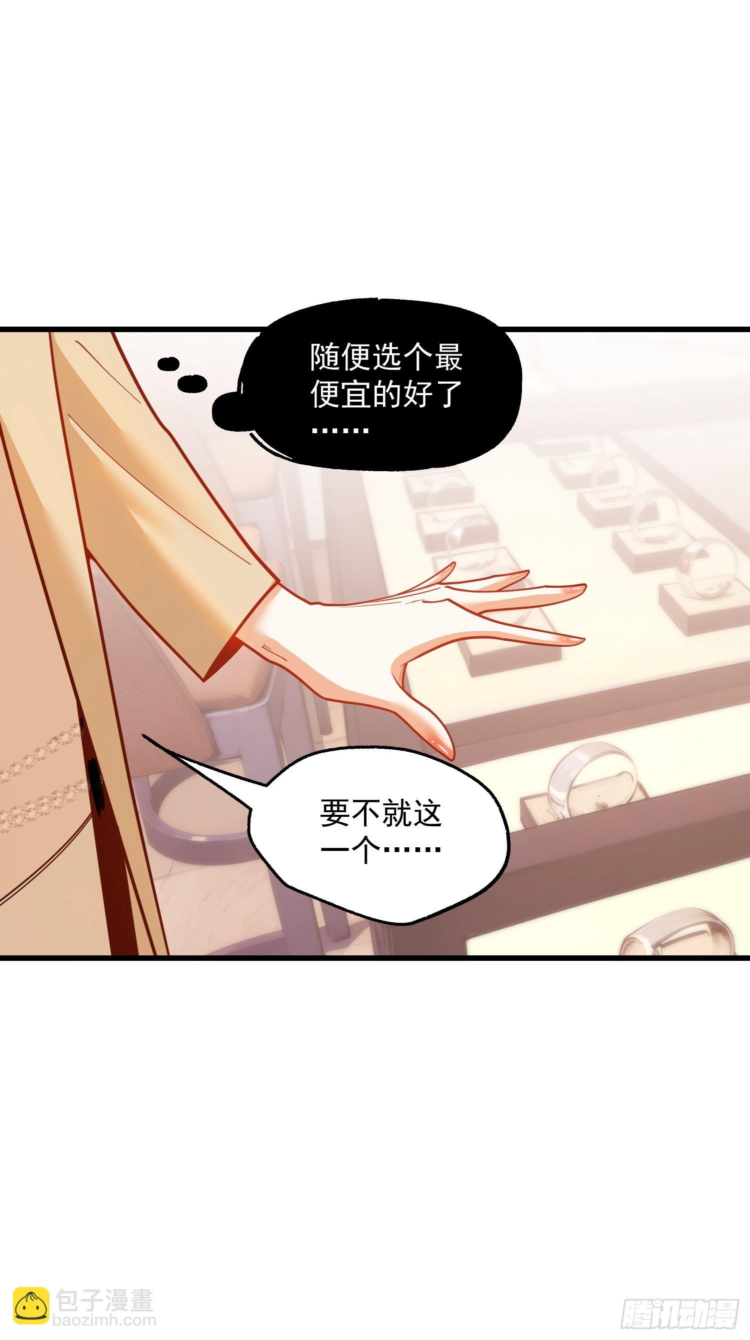 第143话