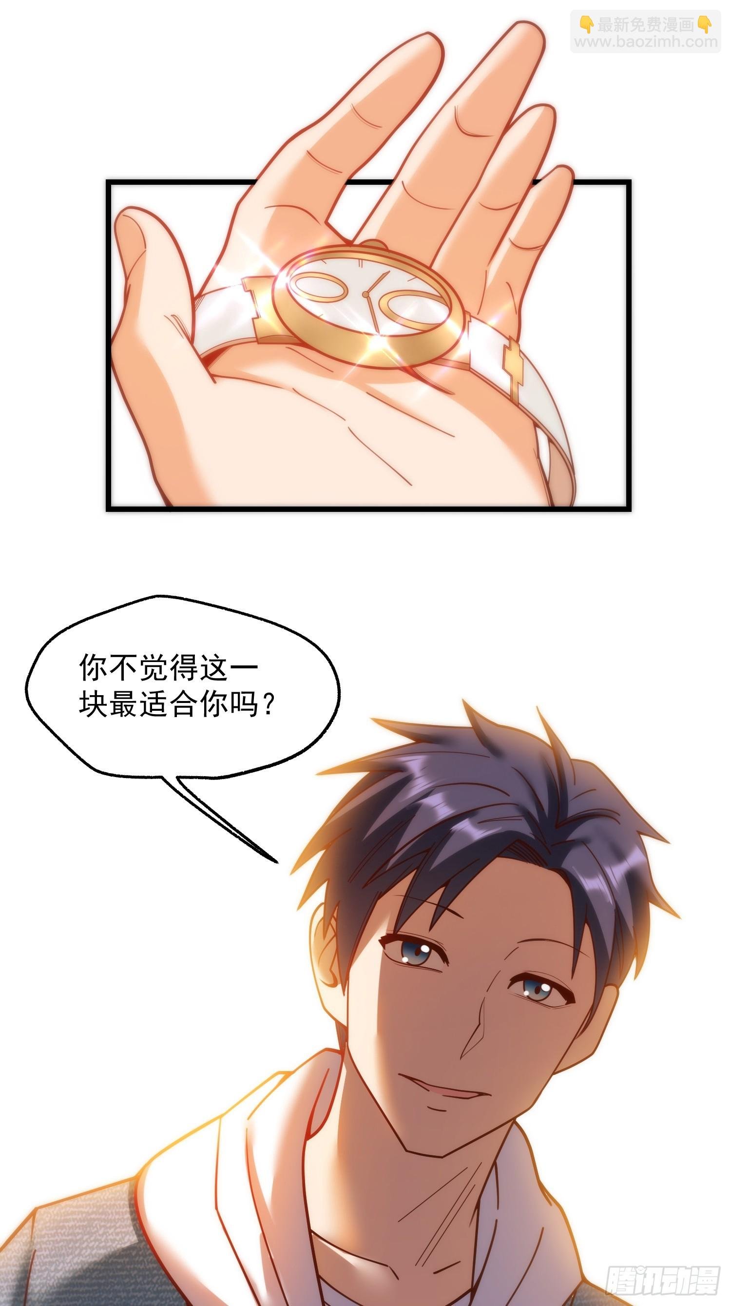 第143话