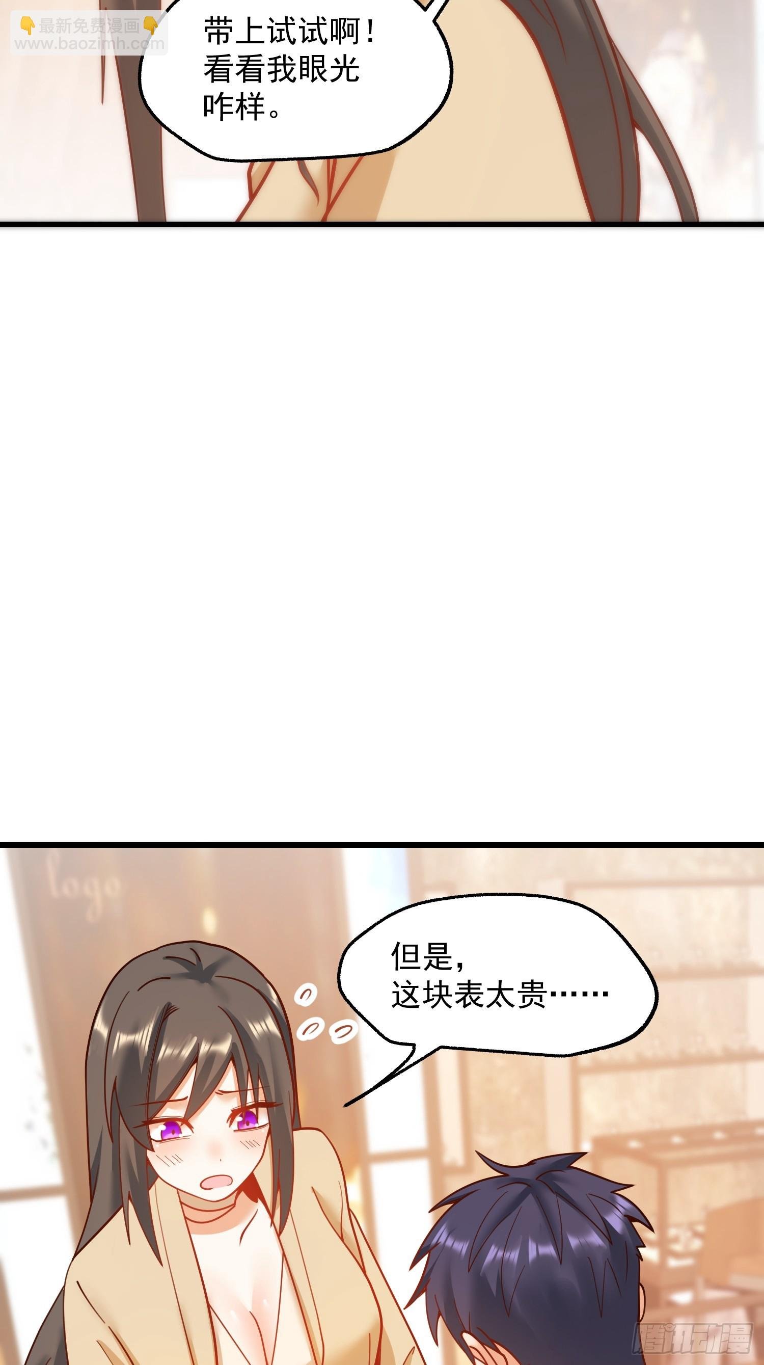 第143话
