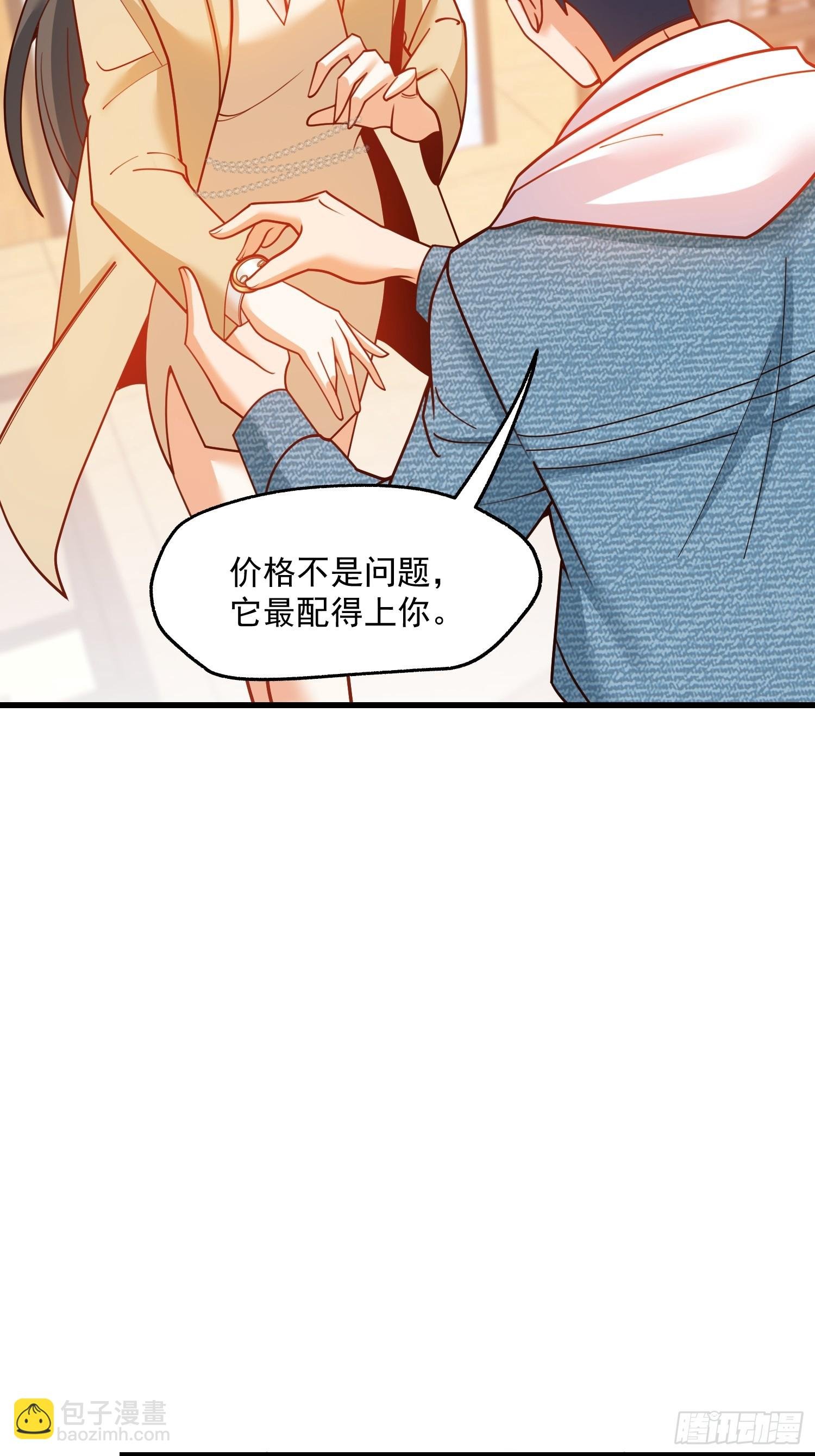 第143话