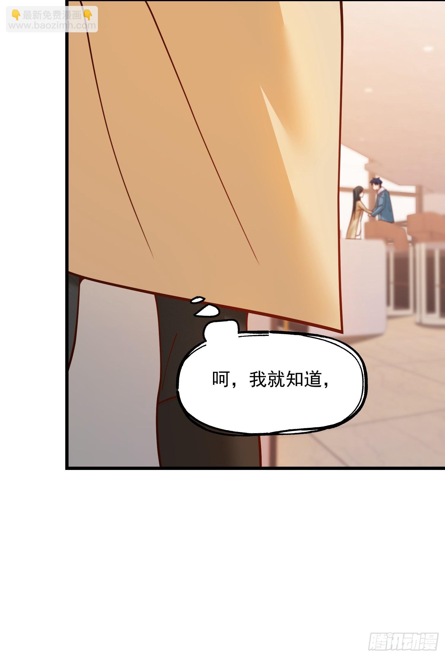 第143话