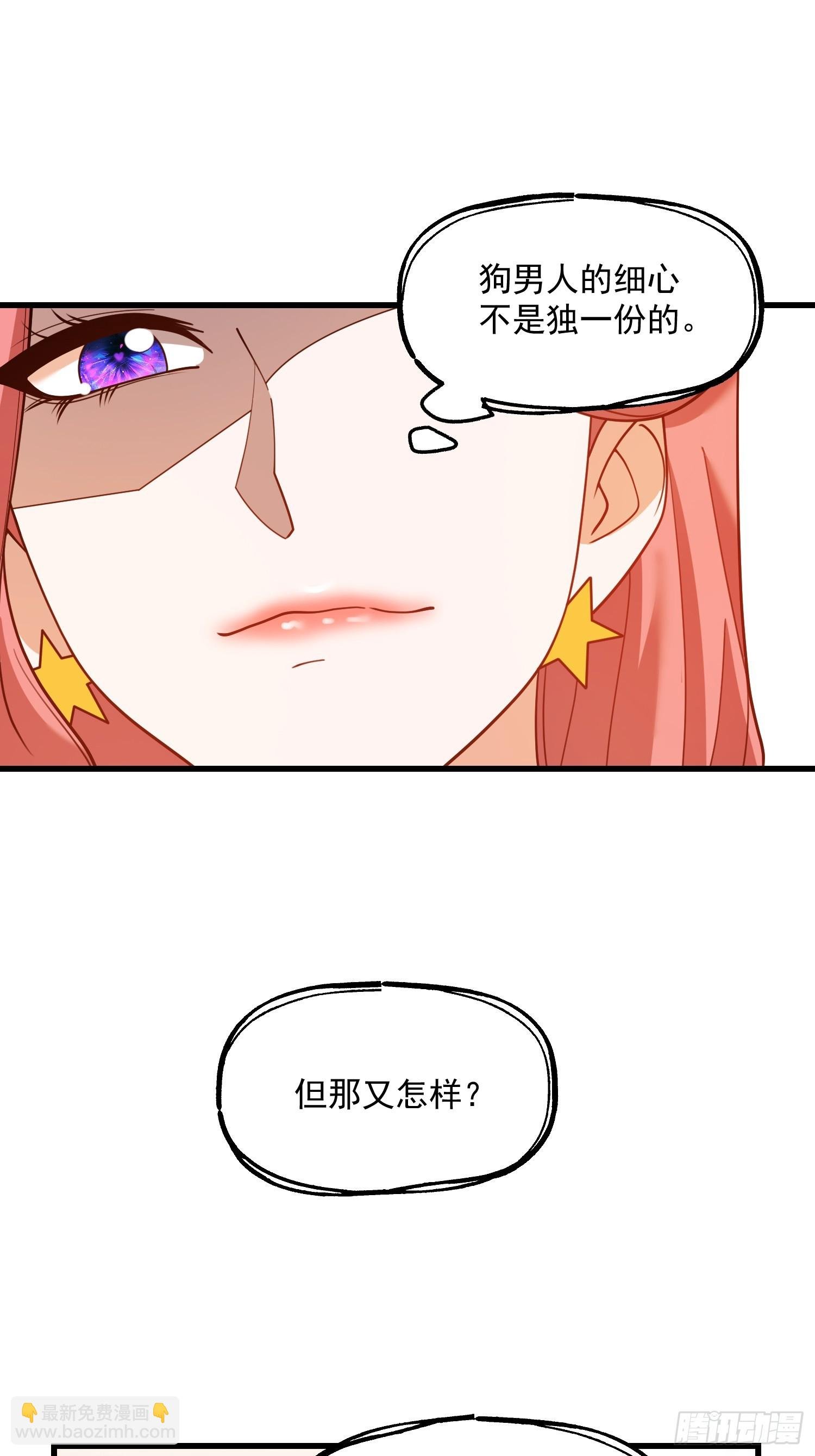 第143话