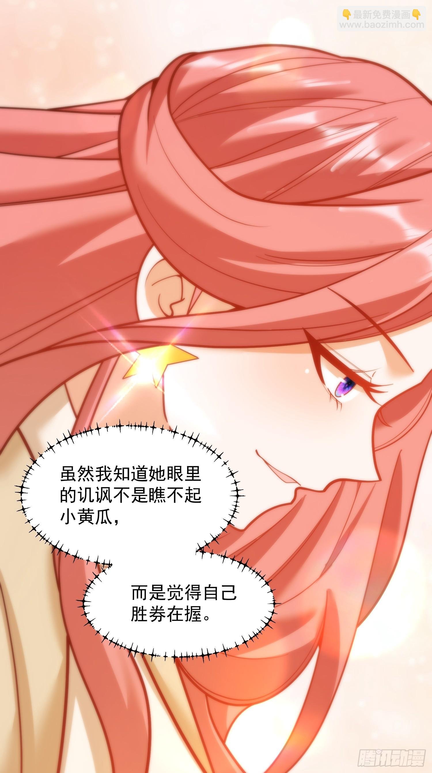第143话