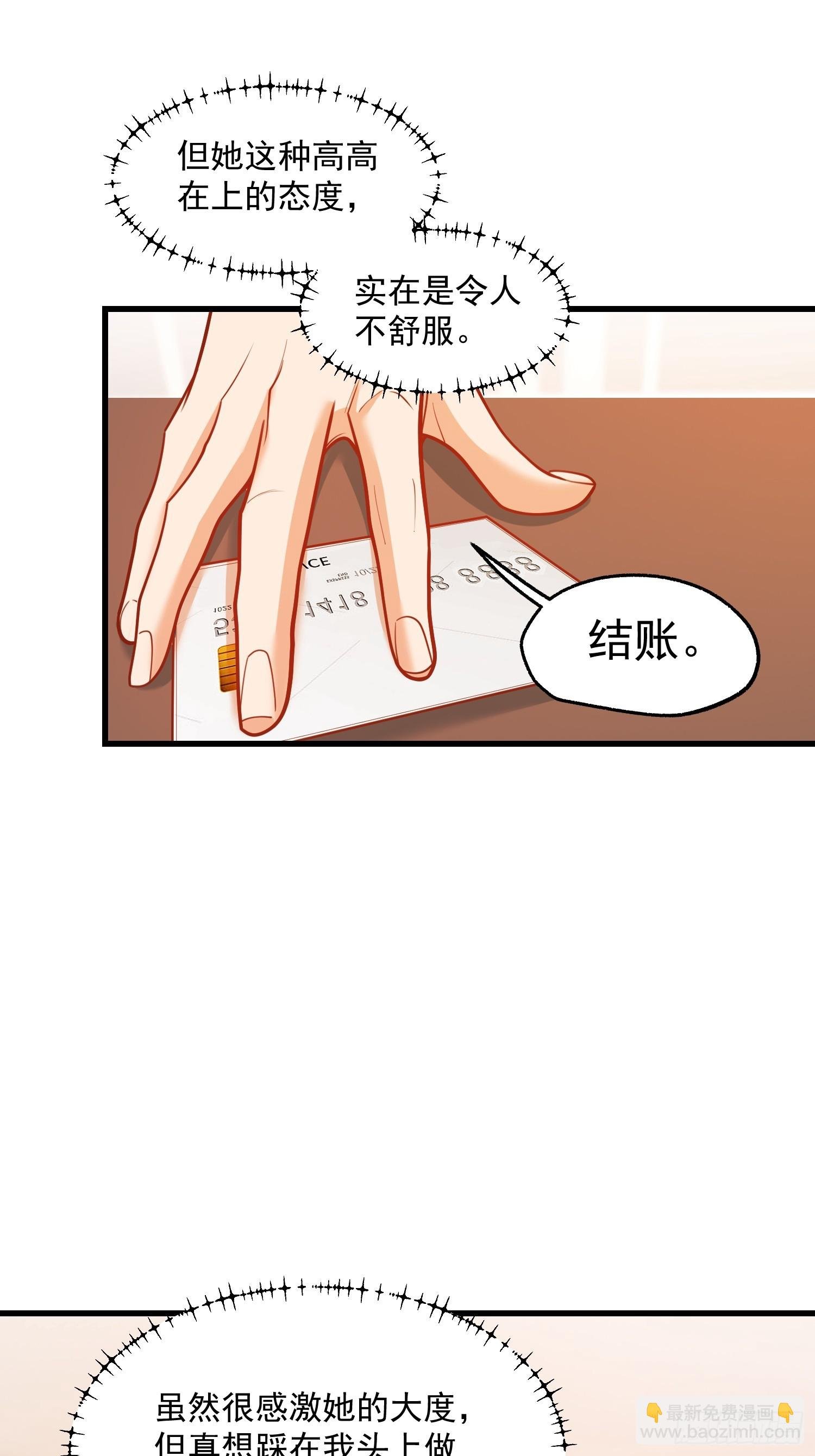 第143话